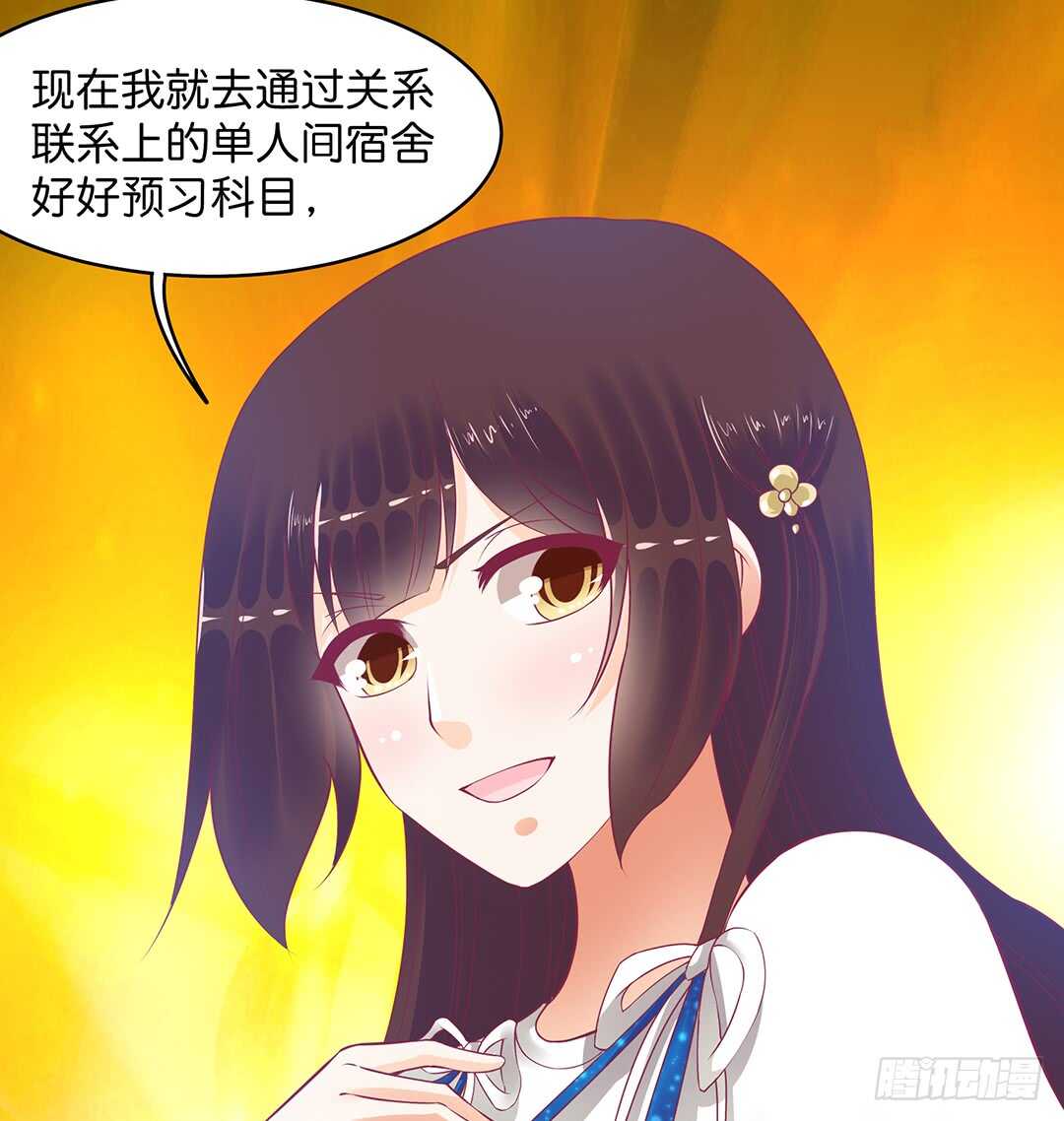 《女王驾到》漫画最新章节真的是你吗？免费下拉式在线观看章节第【22】张图片