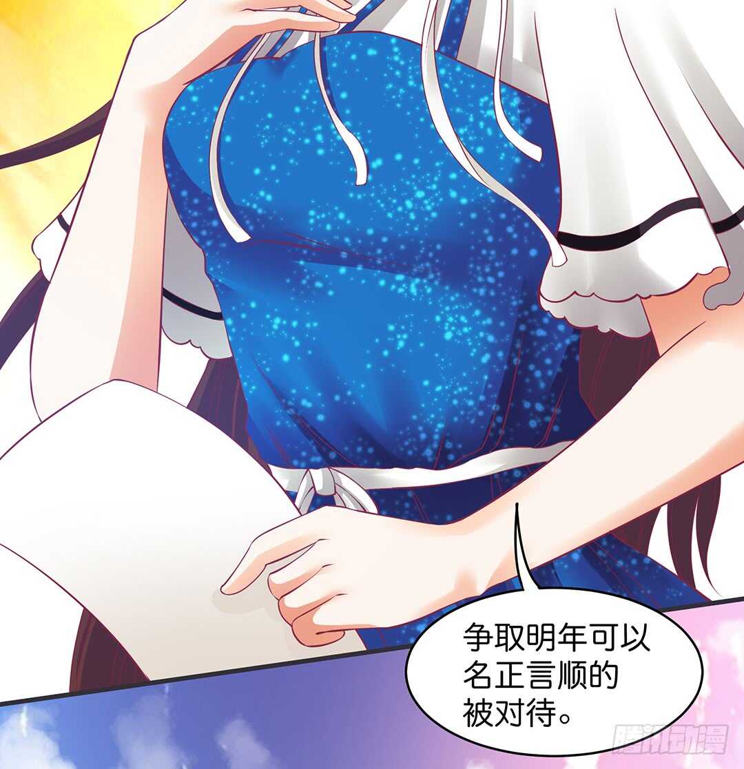 《女王驾到》漫画最新章节真的是你吗？免费下拉式在线观看章节第【23】张图片