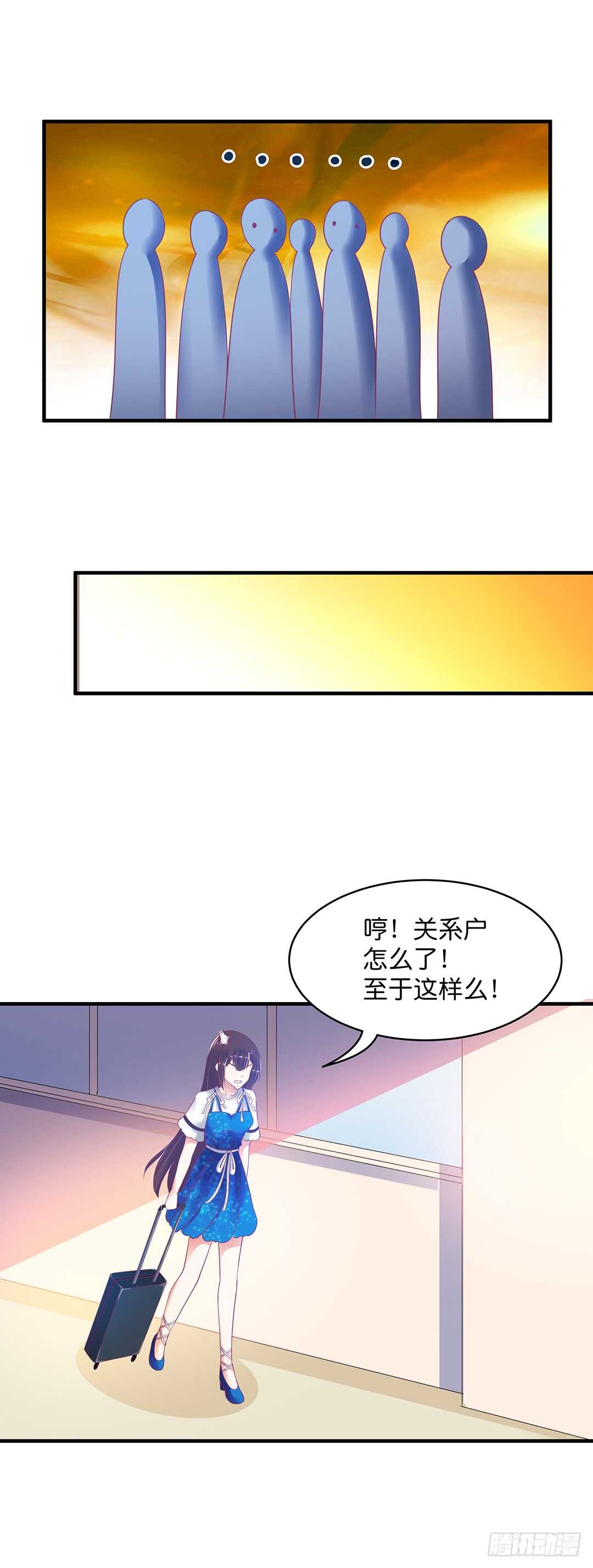 《女王驾到》漫画最新章节真的是你吗？免费下拉式在线观看章节第【26】张图片