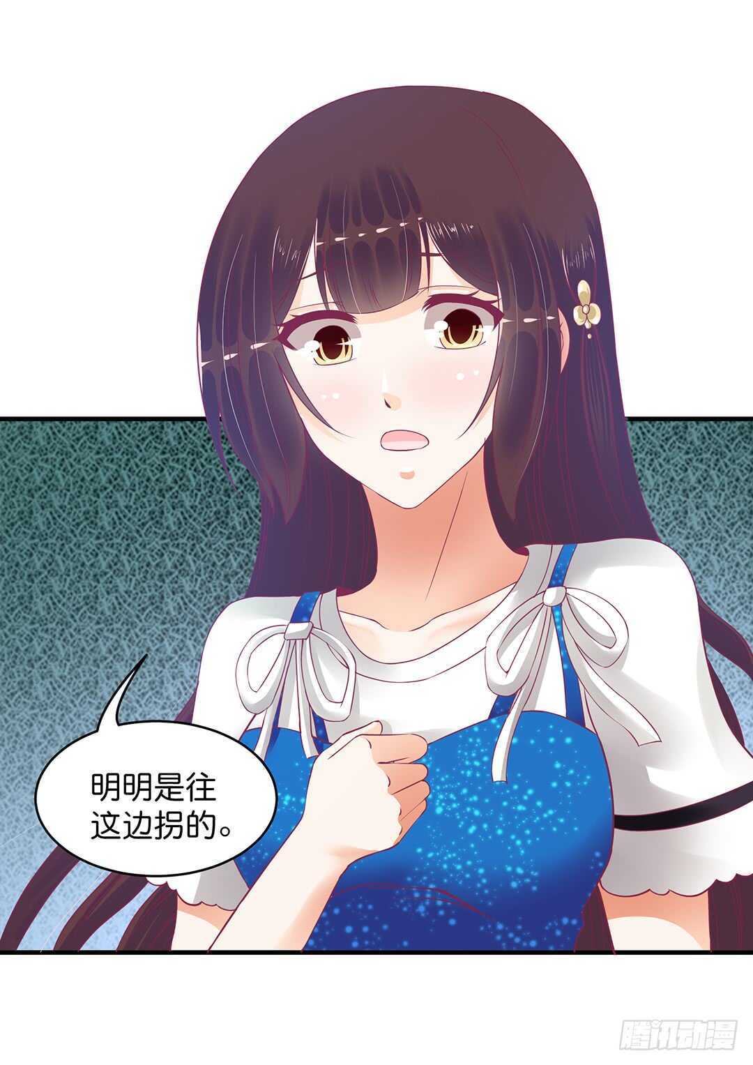 《女王驾到》漫画最新章节奇怪的人免费下拉式在线观看章节第【10】张图片