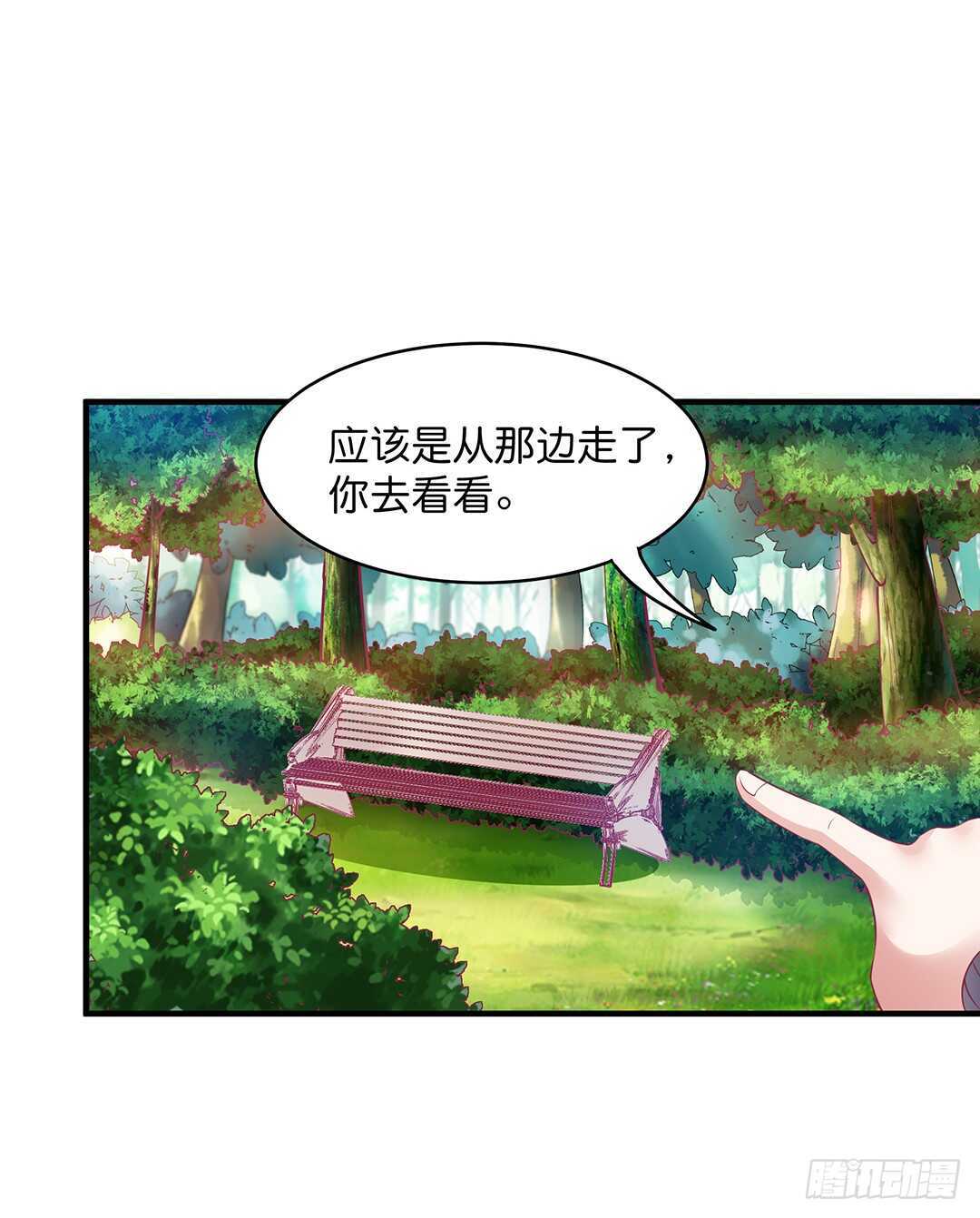 《女王驾到》漫画最新章节奇怪的人免费下拉式在线观看章节第【18】张图片