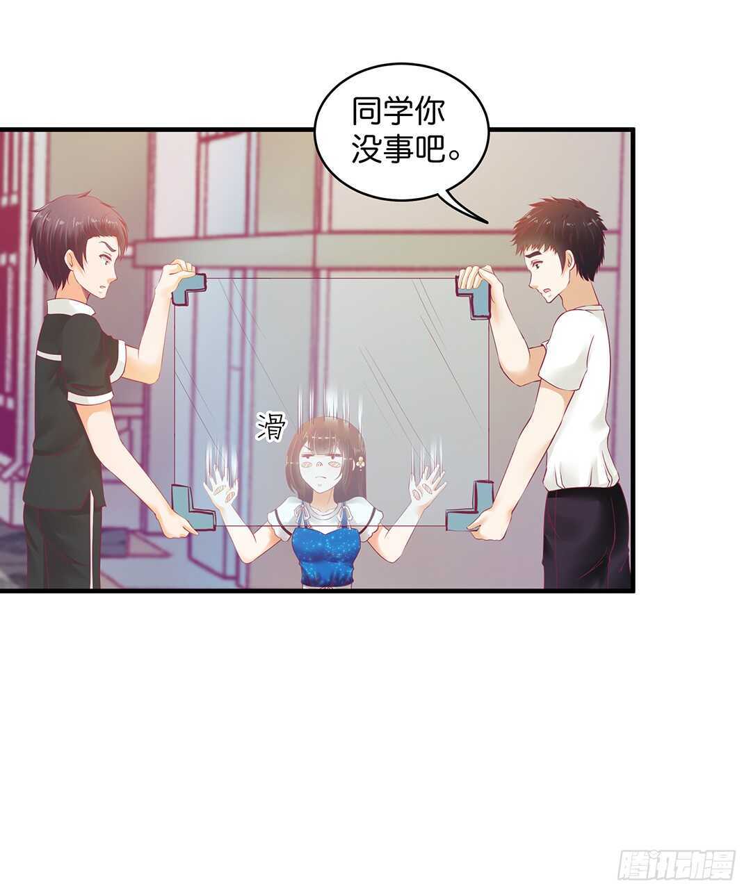 《女王驾到》漫画最新章节奇怪的人免费下拉式在线观看章节第【6】张图片