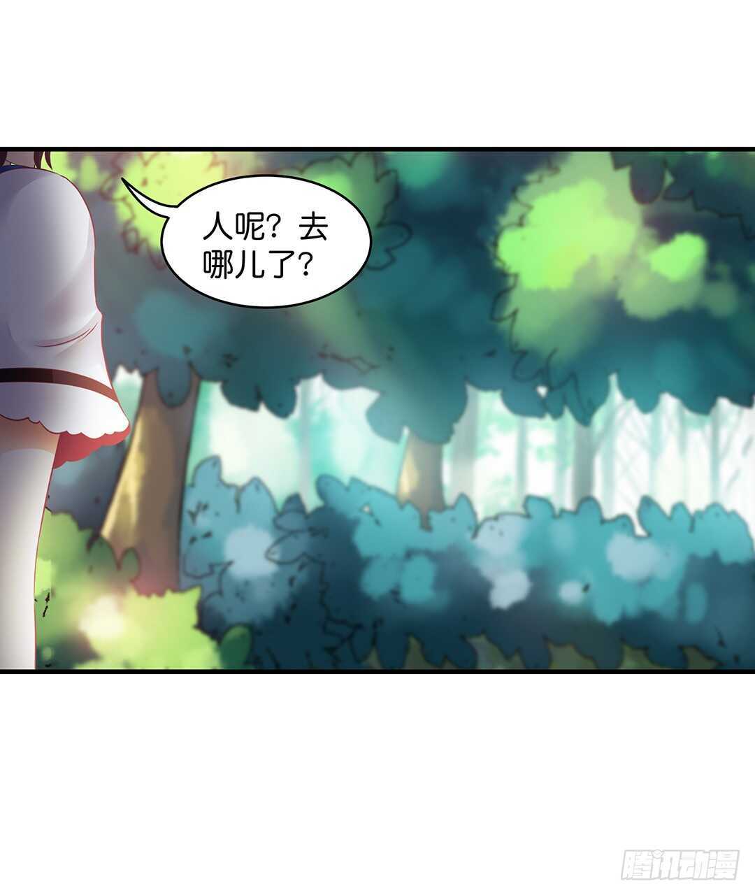 《女王驾到》漫画最新章节奇怪的人免费下拉式在线观看章节第【9】张图片