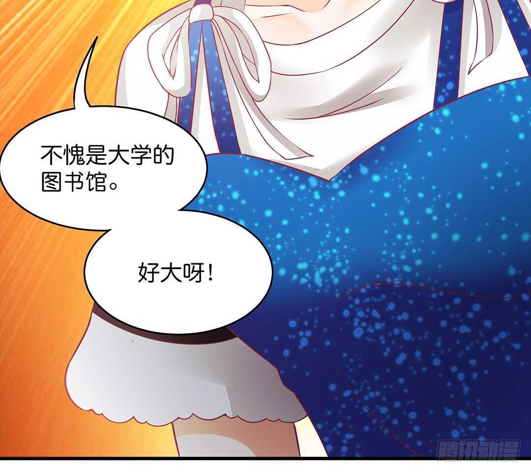 《女王驾到》漫画最新章节被打断的亲热免费下拉式在线观看章节第【15】张图片