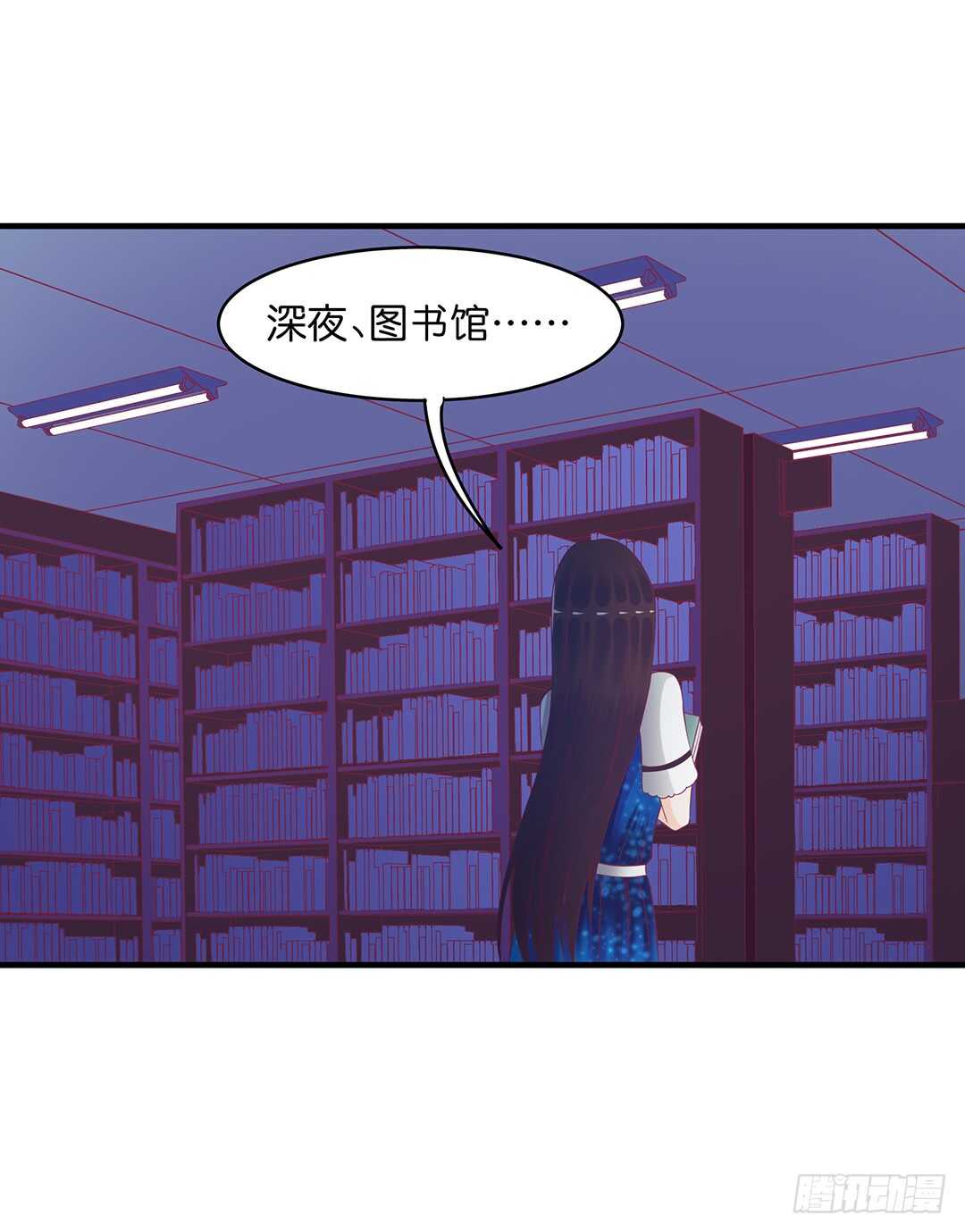 《女王驾到》漫画最新章节神秘的黑色卡片免费下拉式在线观看章节第【26】张图片