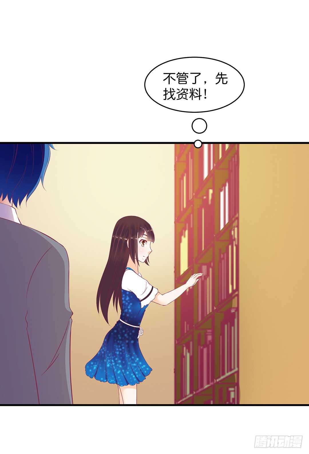 《女王驾到》漫画最新章节神秘的黑色卡片免费下拉式在线观看章节第【4】张图片