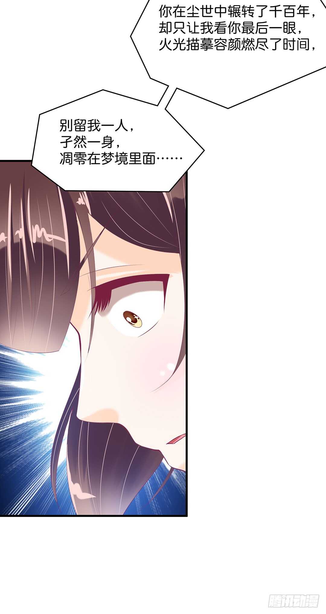 《女王驾到》漫画最新章节熟悉的氛围免费下拉式在线观看章节第【12】张图片