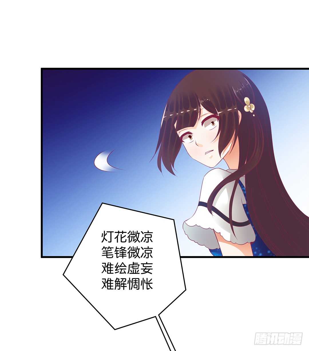 《女王驾到》漫画最新章节熟悉的氛围免费下拉式在线观看章节第【13】张图片