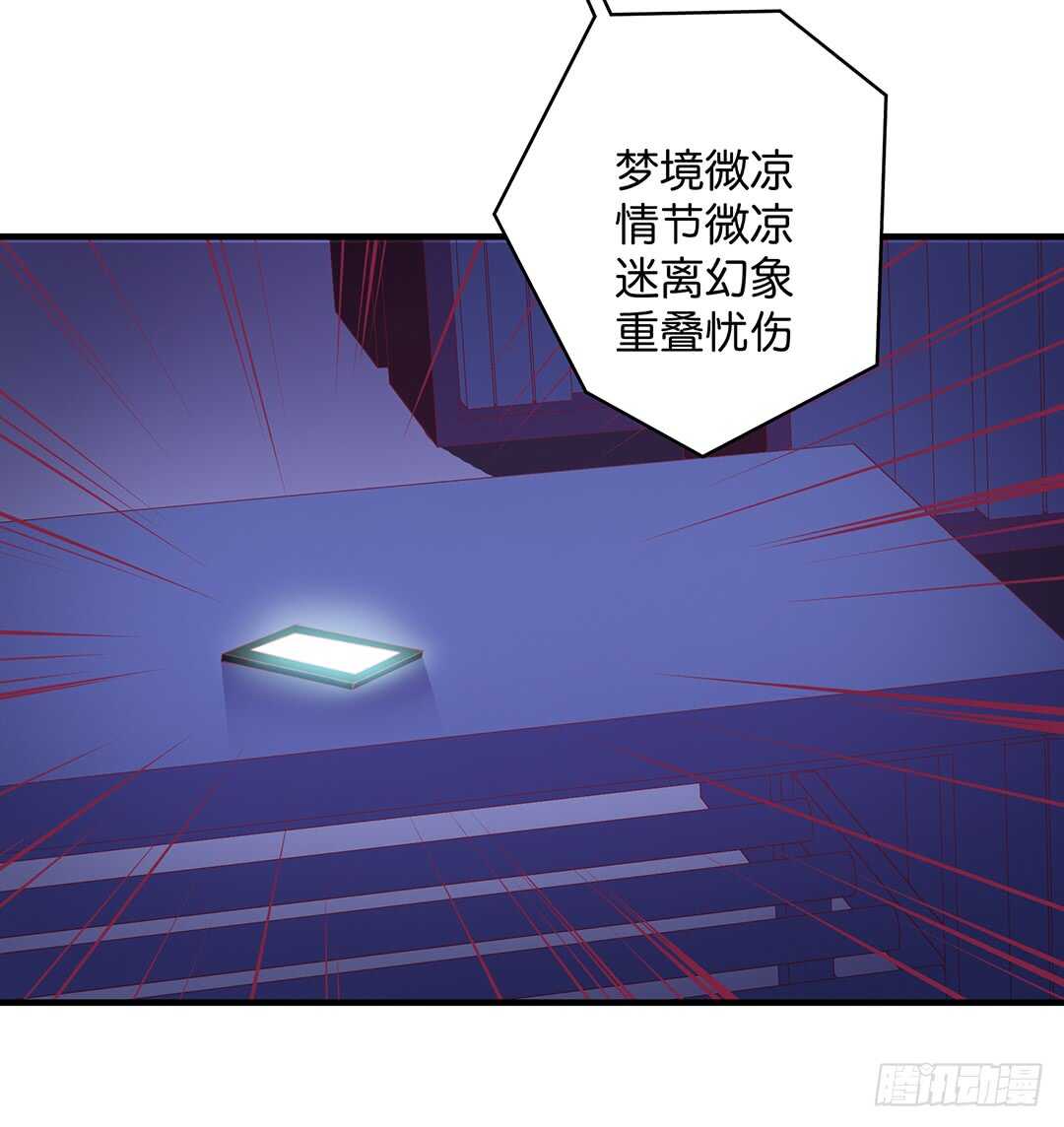 《女王驾到》漫画最新章节熟悉的氛围免费下拉式在线观看章节第【14】张图片