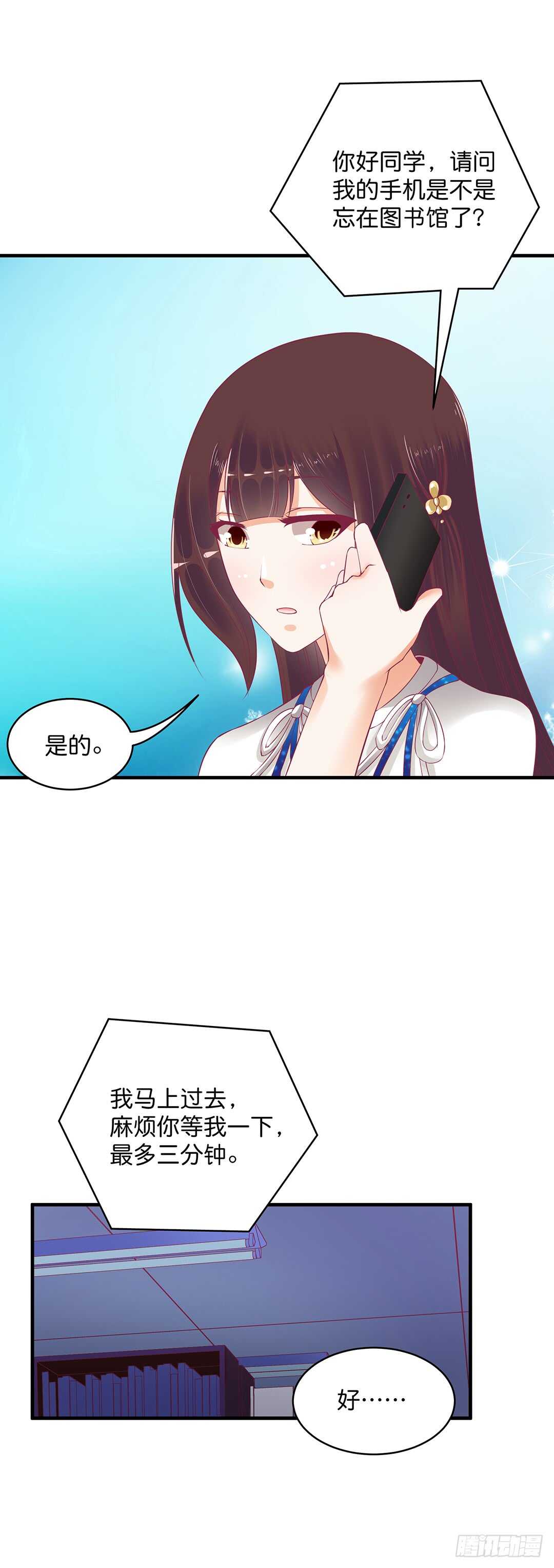 《女王驾到》漫画最新章节熟悉的氛围免费下拉式在线观看章节第【18】张图片