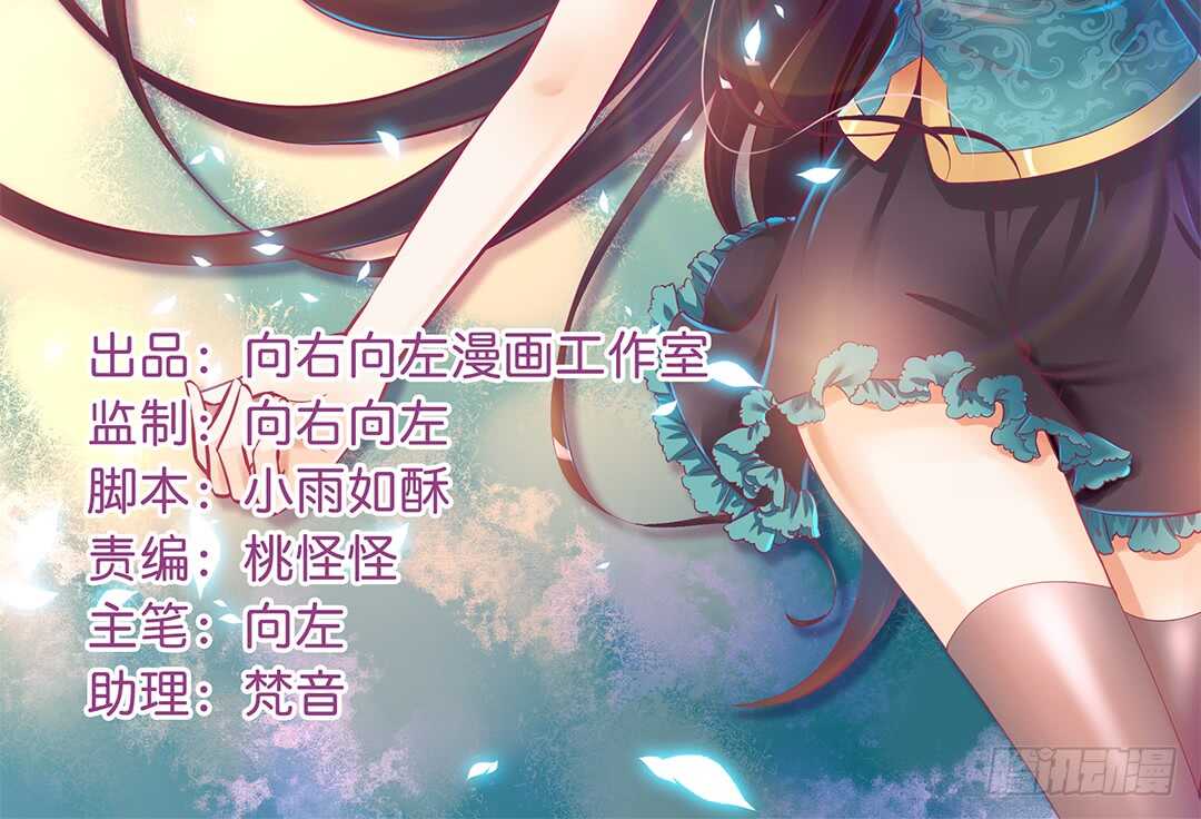 《女王驾到》漫画最新章节熟悉的氛围免费下拉式在线观看章节第【2】张图片