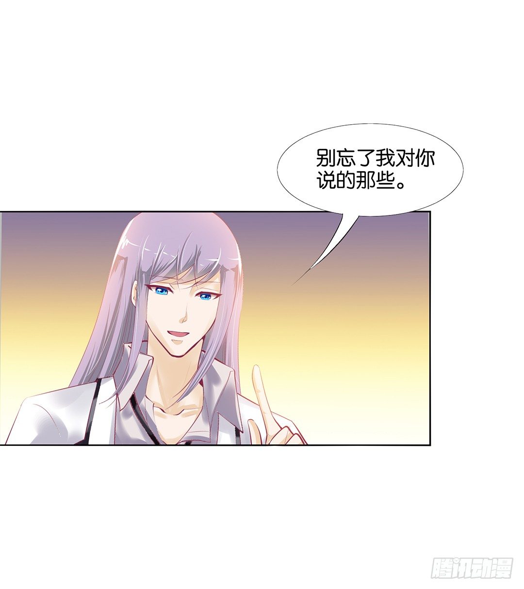 《女王驾到》漫画最新章节这简直就是理想的后宫啊！免费下拉式在线观看章节第【13】张图片