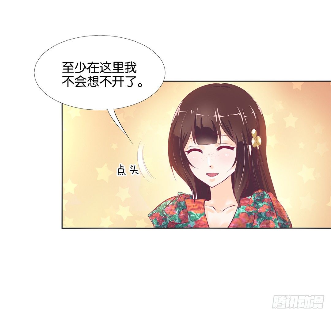 《女王驾到》漫画最新章节这简直就是理想的后宫啊！免费下拉式在线观看章节第【14】张图片