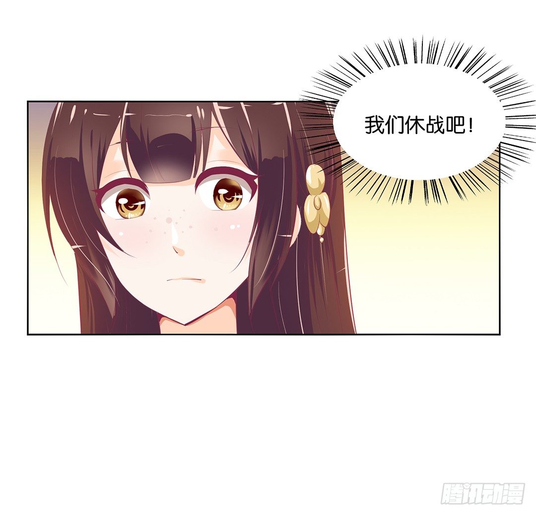 《女王驾到》漫画最新章节这简直就是理想的后宫啊！免费下拉式在线观看章节第【16】张图片