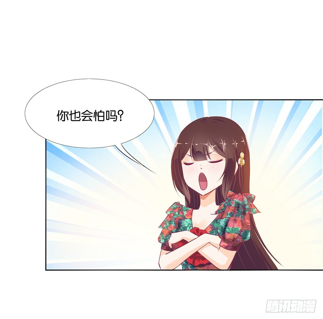 《女王驾到》漫画最新章节这简直就是理想的后宫啊！免费下拉式在线观看章节第【17】张图片