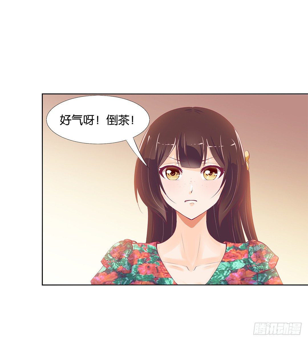 《女王驾到》漫画最新章节这简直就是理想的后宫啊！免费下拉式在线观看章节第【25】张图片