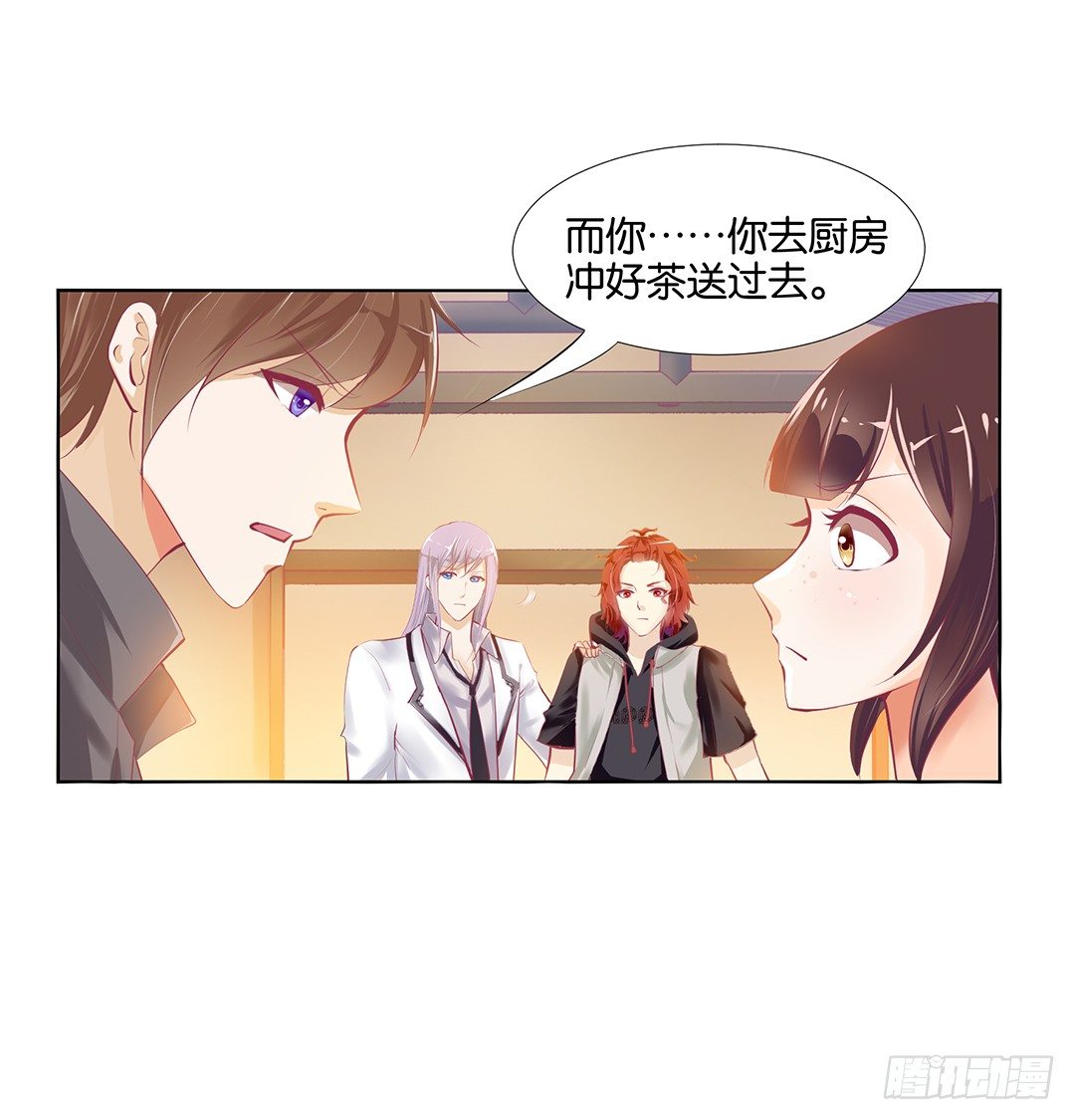 《女王驾到》漫画最新章节这简直就是理想的后宫啊！免费下拉式在线观看章节第【5】张图片