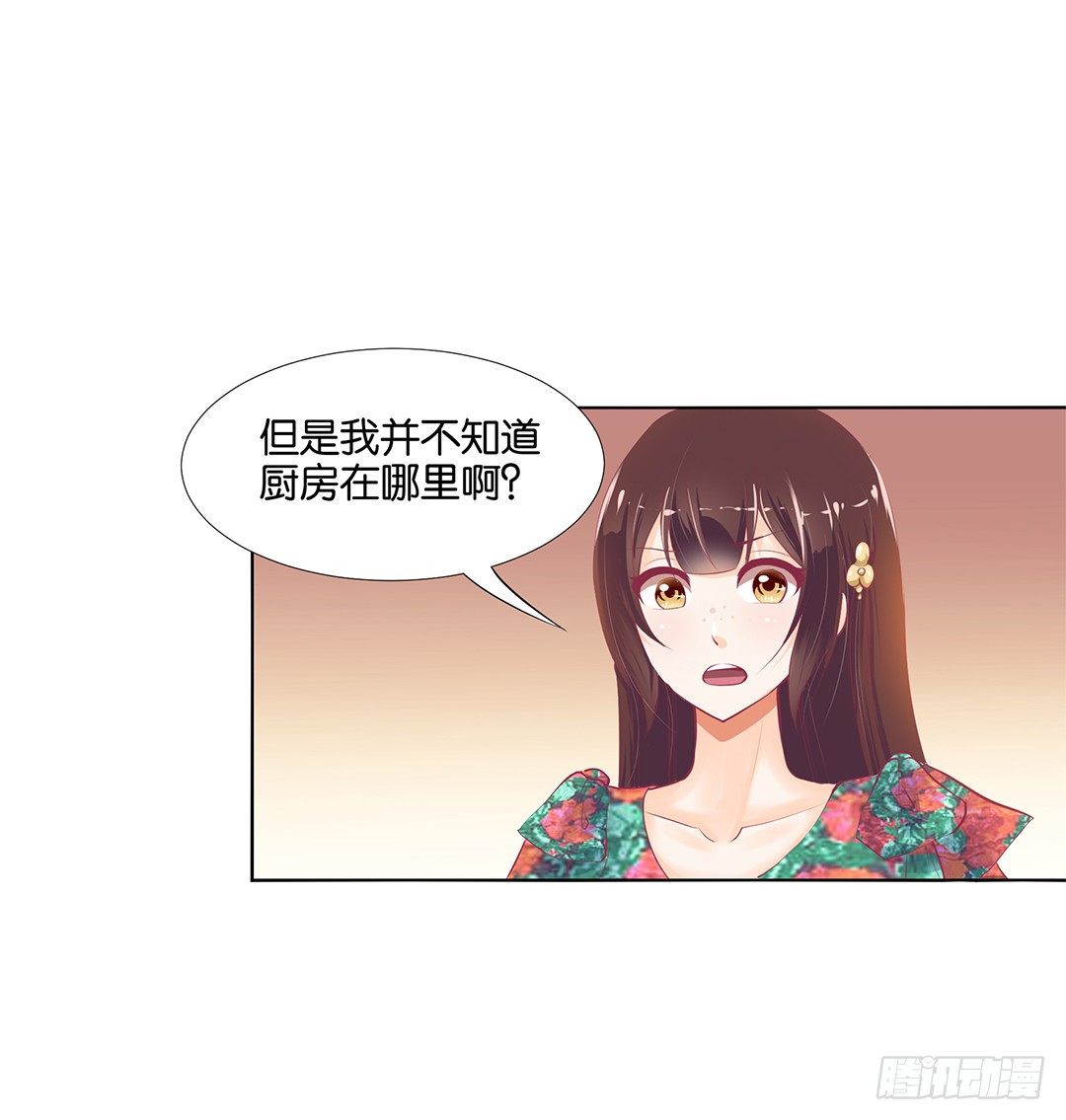 《女王驾到》漫画最新章节这简直就是理想的后宫啊！免费下拉式在线观看章节第【6】张图片