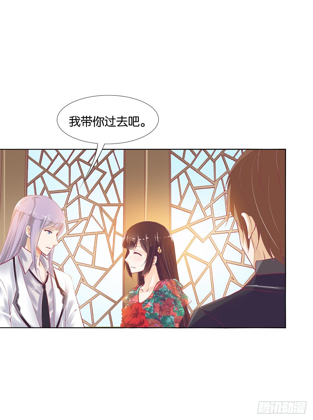 《女王驾到》漫画最新章节这简直就是理想的后宫啊！免费下拉式在线观看章节第【7】张图片