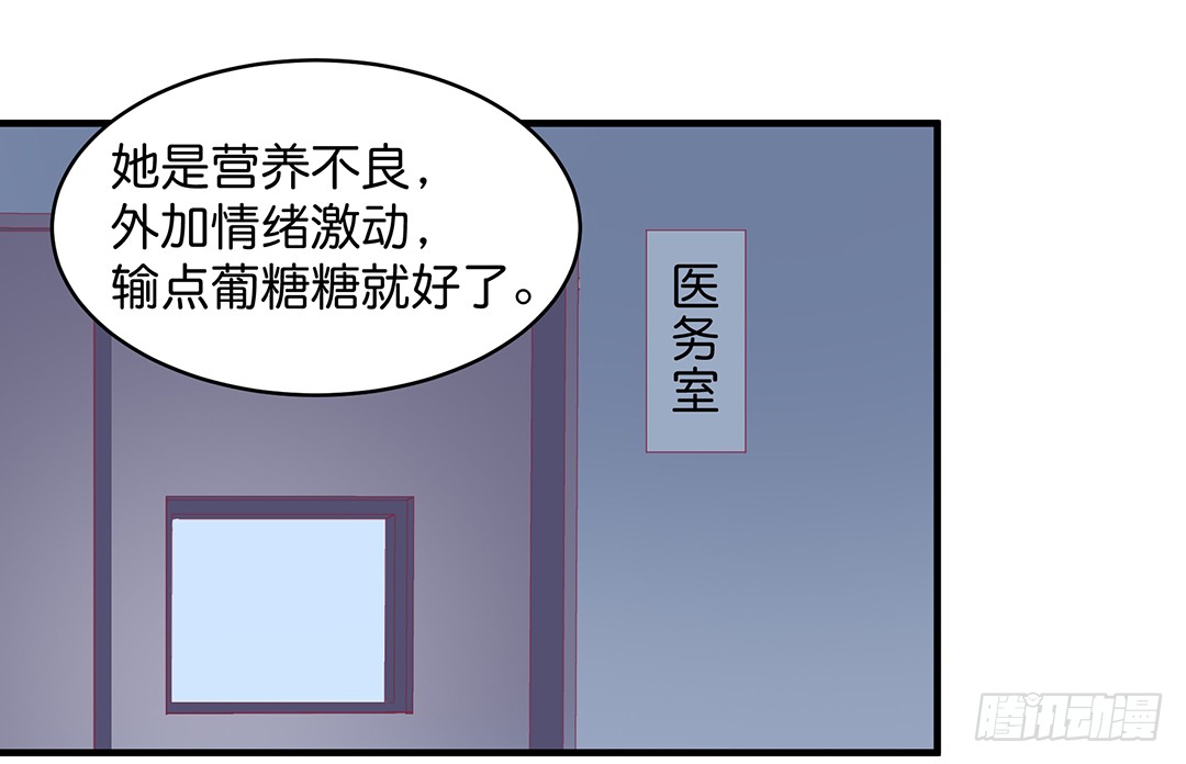 《女王驾到》漫画最新章节再见女王大人免费下拉式在线观看章节第【19】张图片