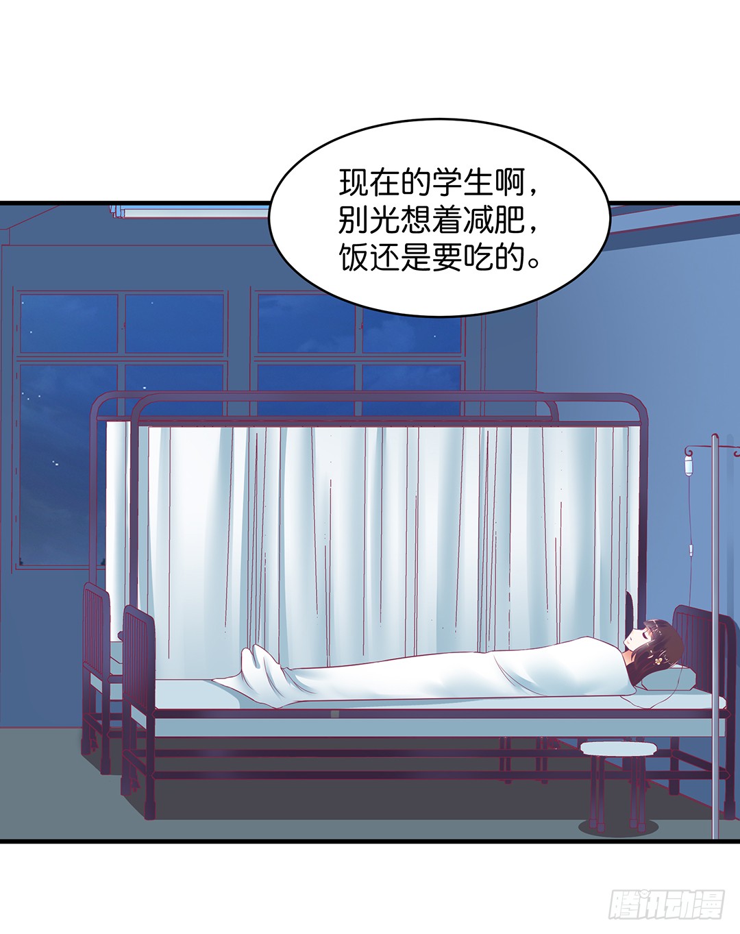 《女王驾到》漫画最新章节再见女王大人免费下拉式在线观看章节第【20】张图片