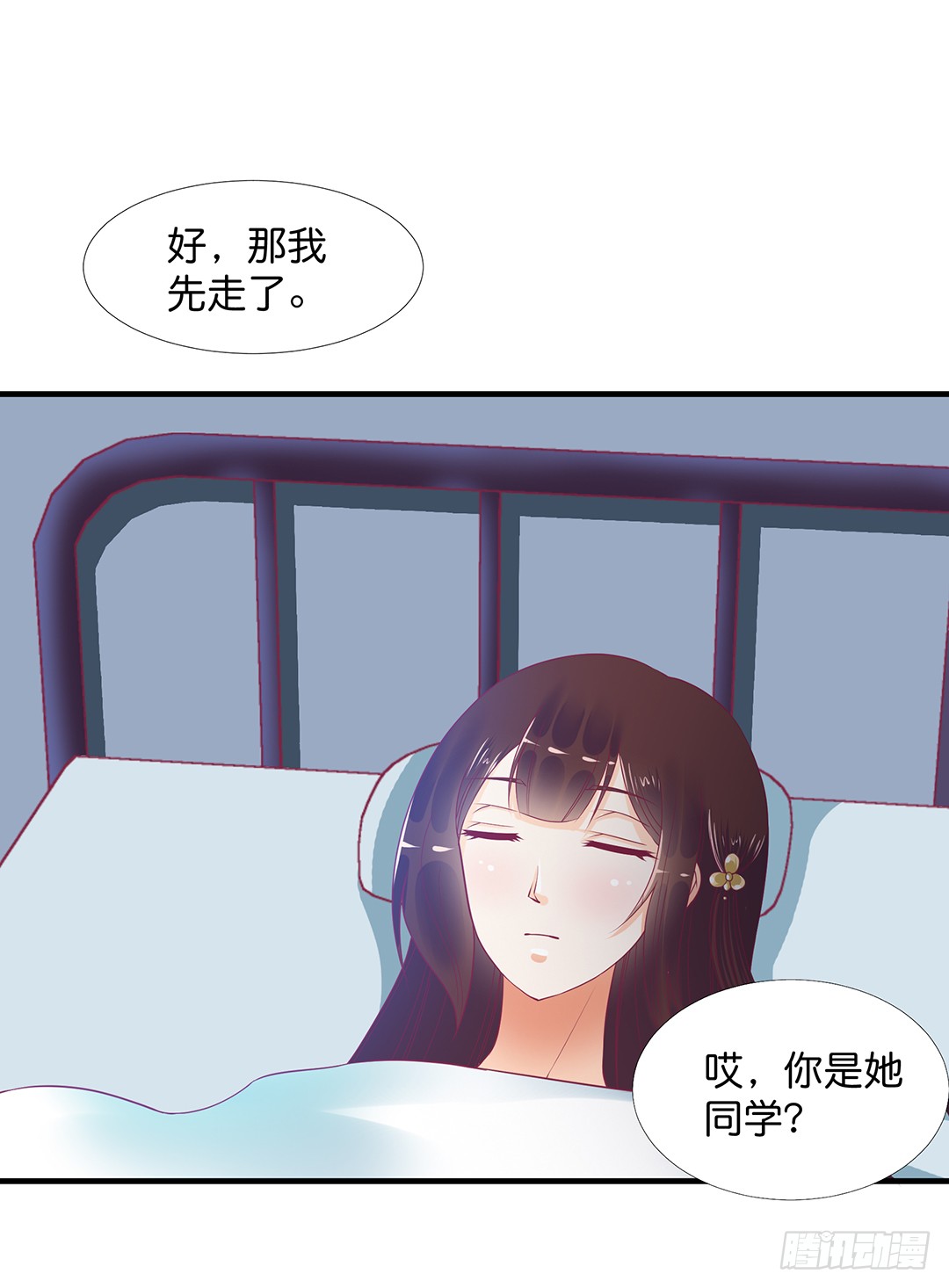 《女王驾到》漫画最新章节再见女王大人免费下拉式在线观看章节第【21】张图片