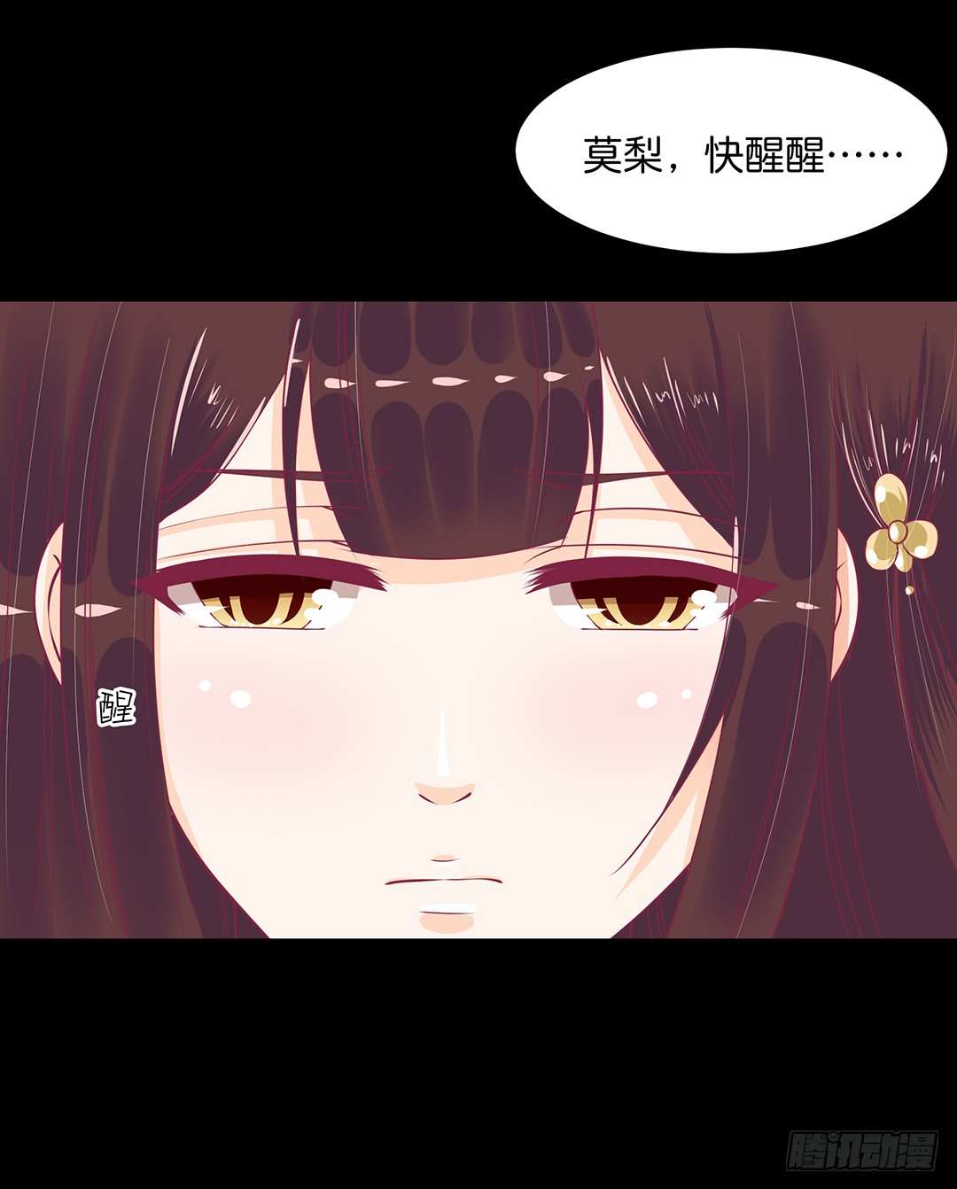 《女王驾到》漫画最新章节再见女王大人免费下拉式在线观看章节第【23】张图片