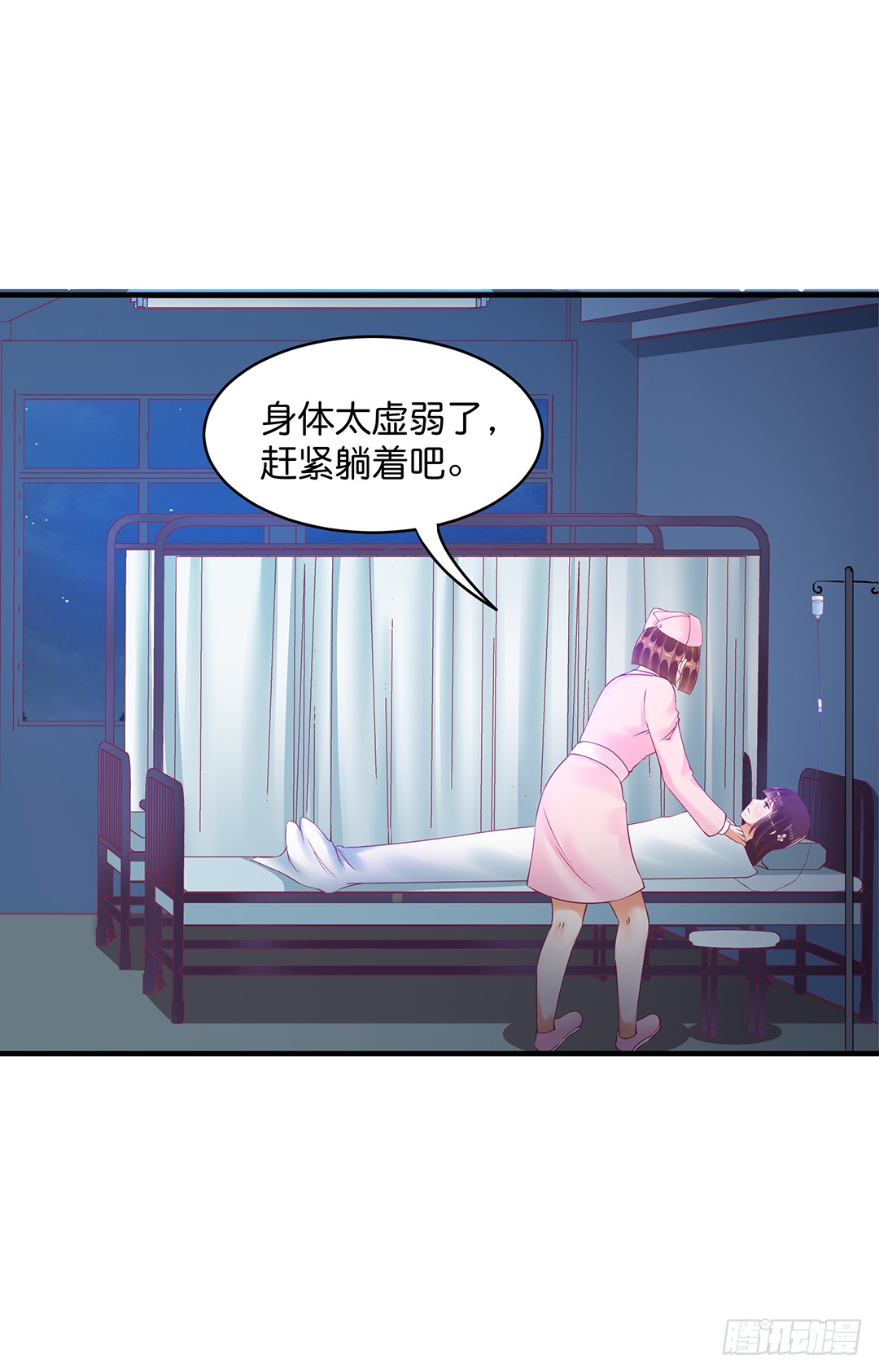 《女王驾到》漫画最新章节我好热啊~免费下拉式在线观看章节第【11】张图片