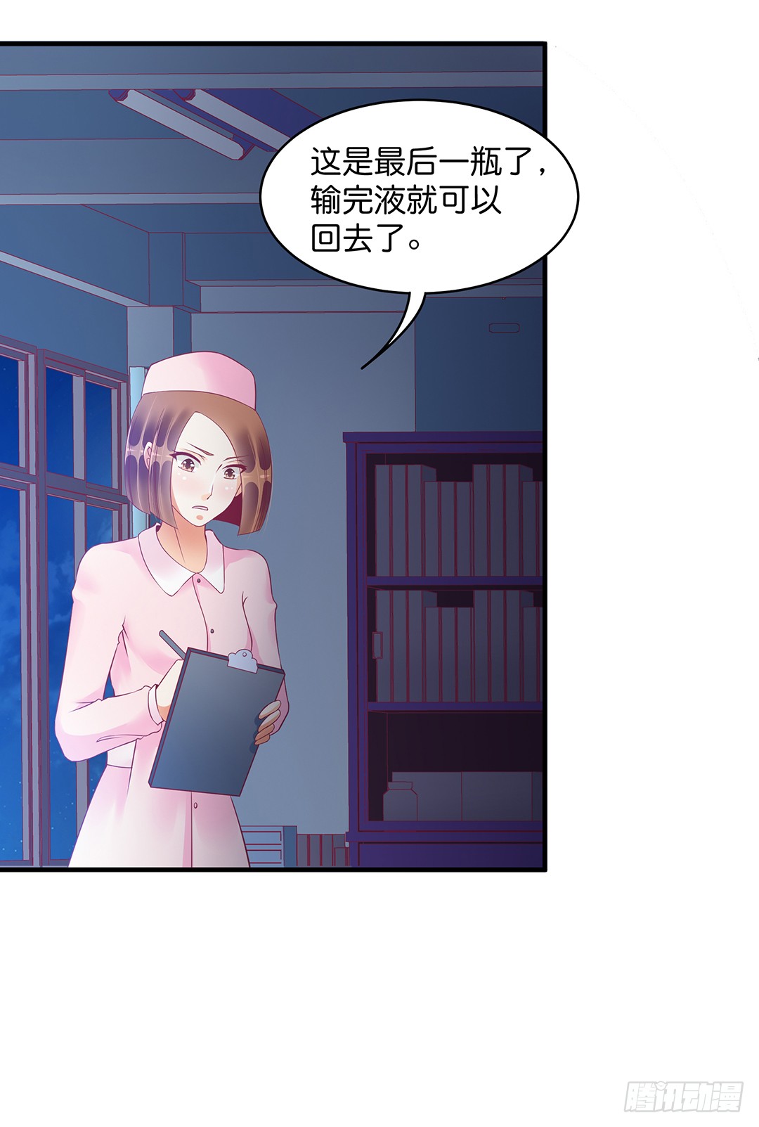 《女王驾到》漫画最新章节我好热啊~免费下拉式在线观看章节第【13】张图片