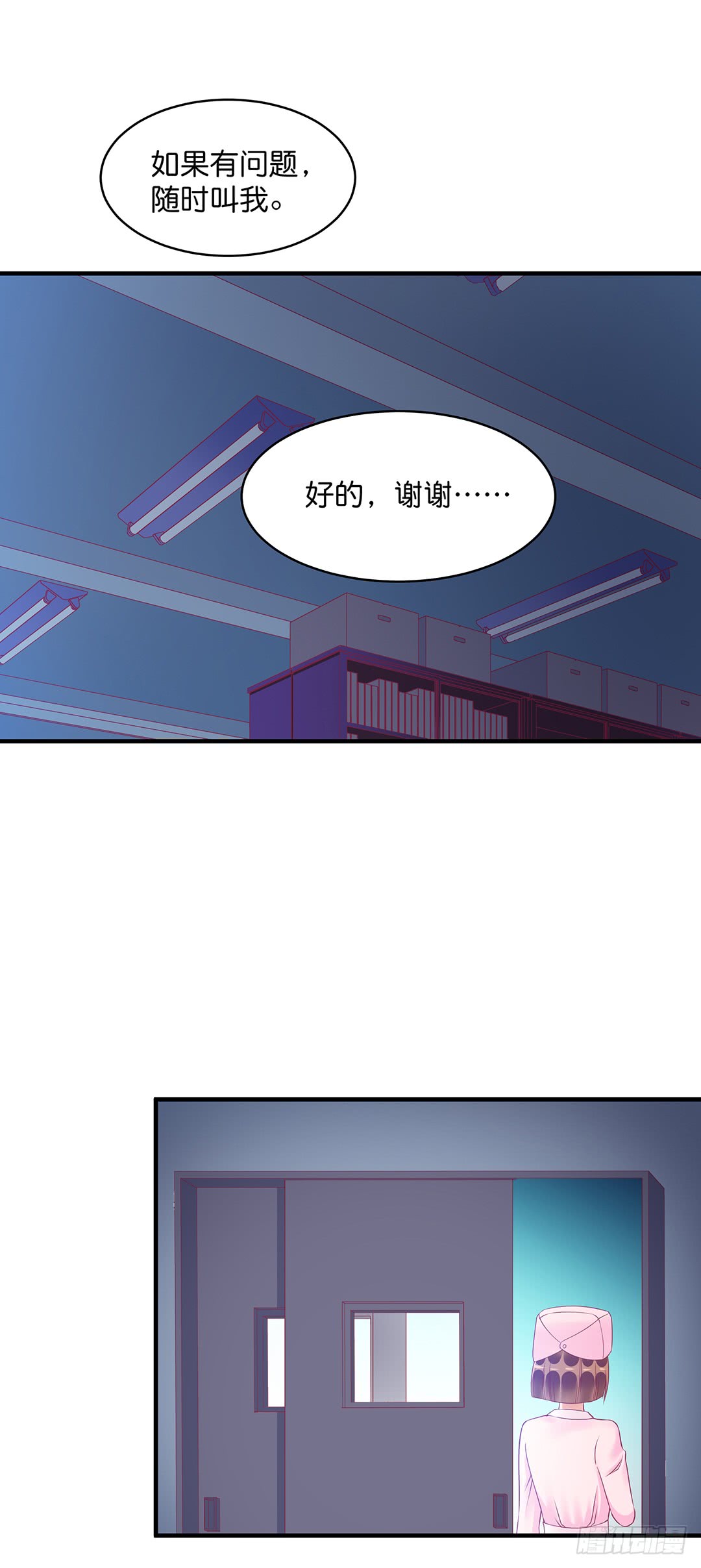 《女王驾到》漫画最新章节我好热啊~免费下拉式在线观看章节第【14】张图片