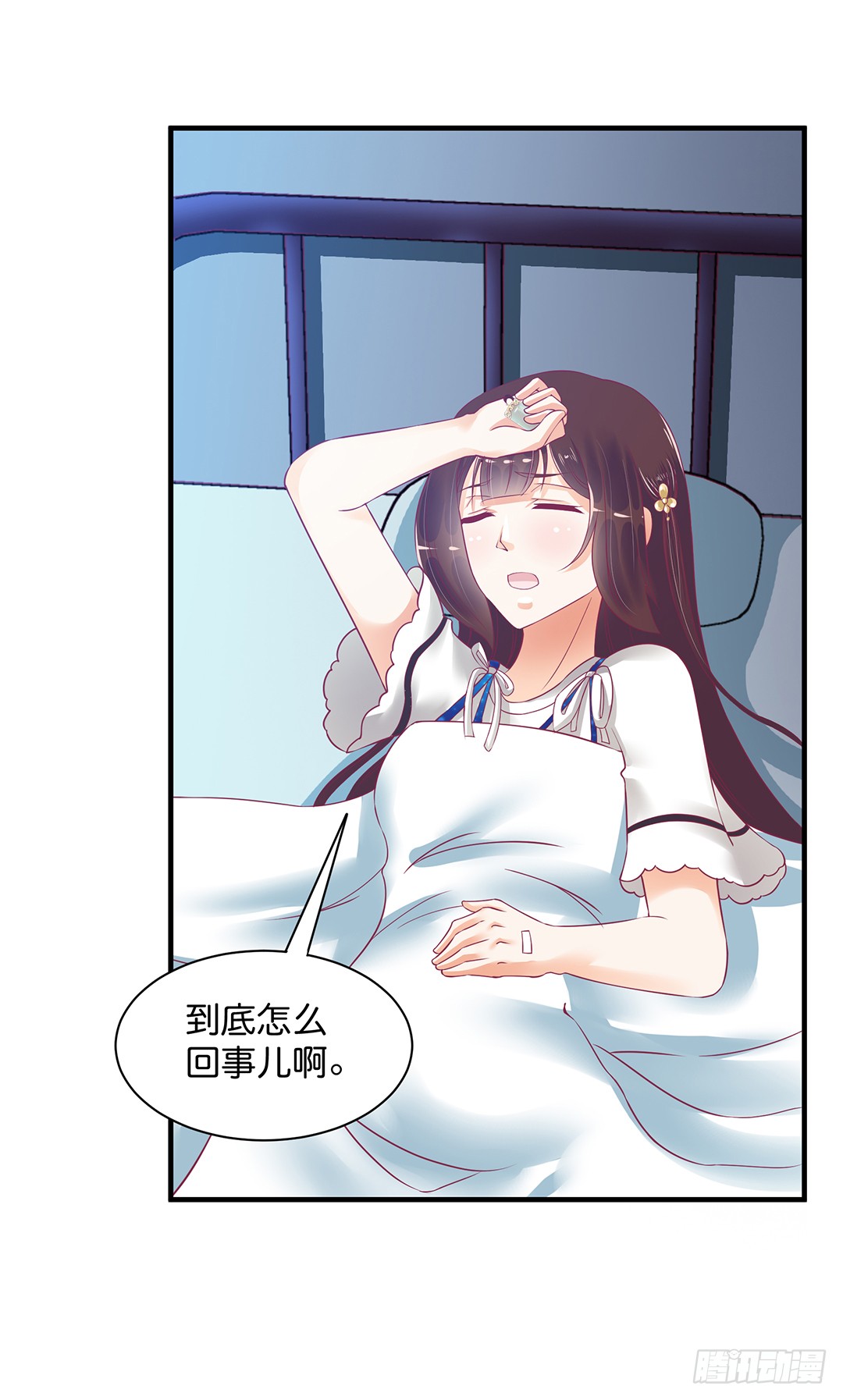 《女王驾到》漫画最新章节我好热啊~免费下拉式在线观看章节第【21】张图片