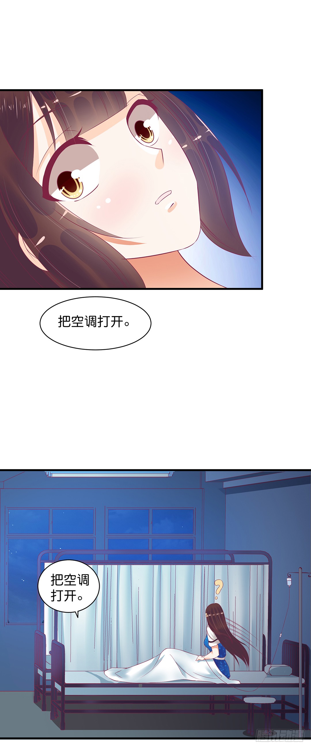 《女王驾到》漫画最新章节我好热啊~免费下拉式在线观看章节第【22】张图片