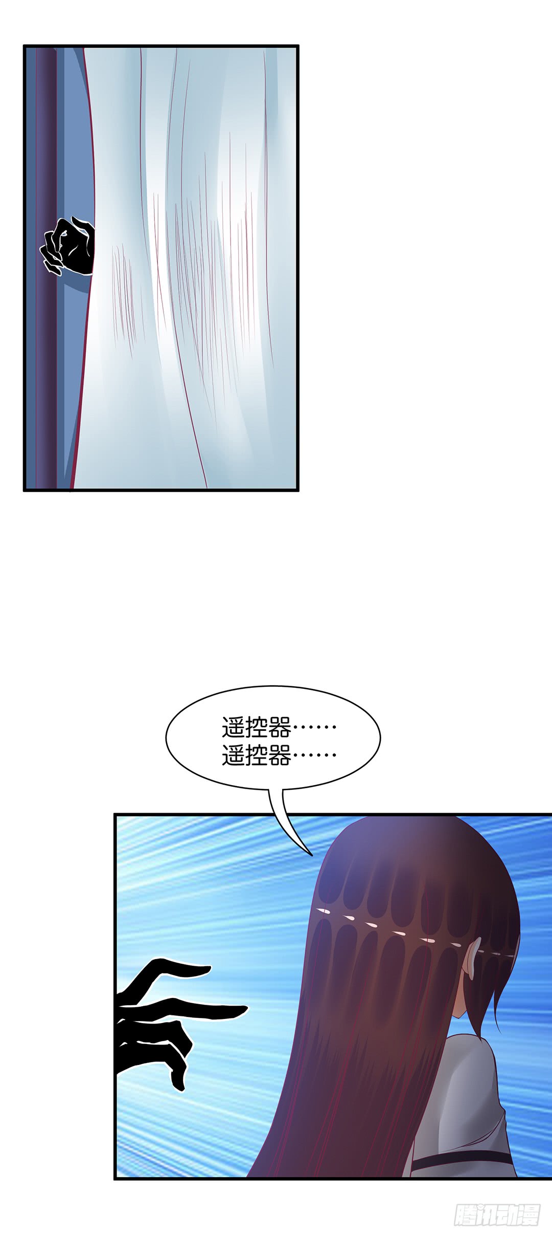 《女王驾到》漫画最新章节我好热啊~免费下拉式在线观看章节第【24】张图片