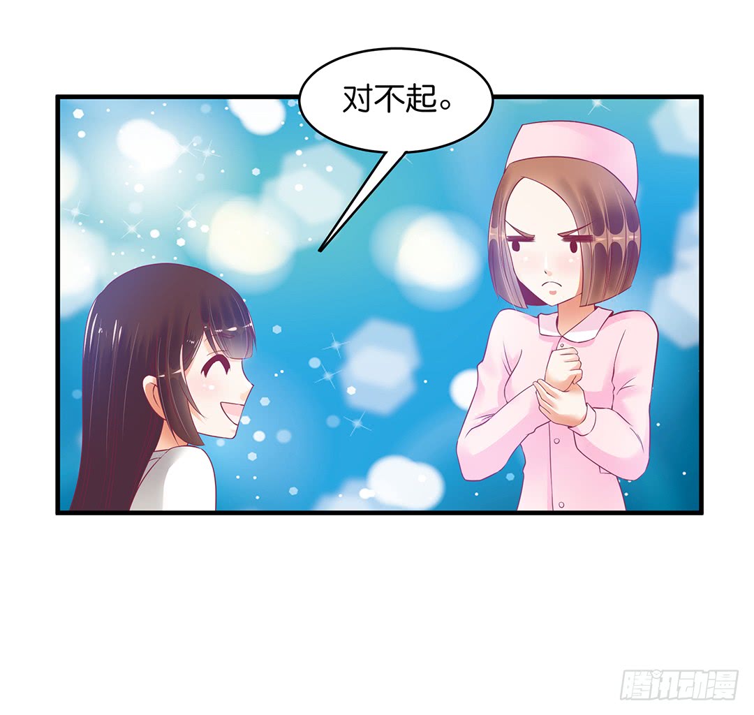 《女王驾到》漫画最新章节我好热啊~免费下拉式在线观看章节第【4】张图片