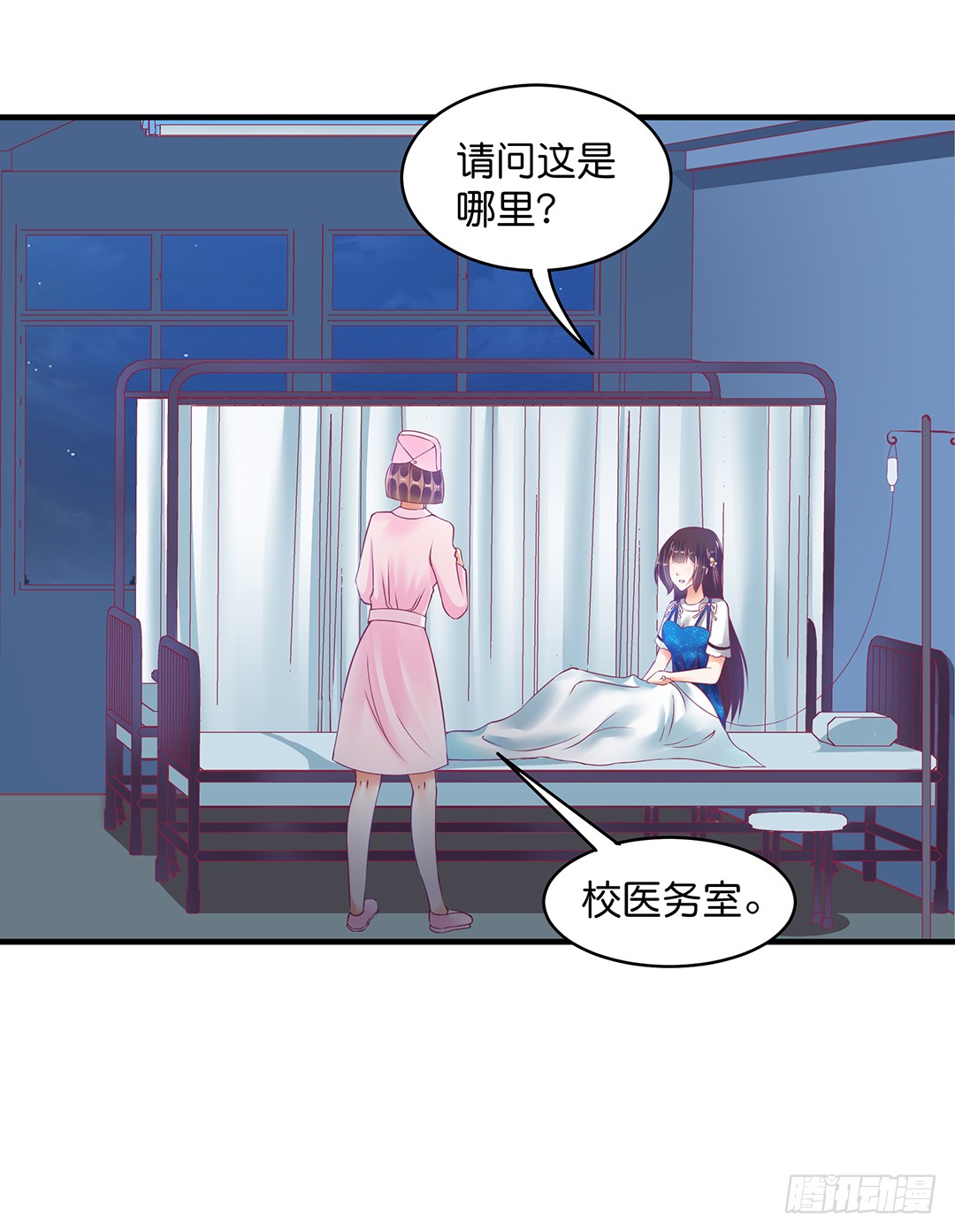 《女王驾到》漫画最新章节我好热啊~免费下拉式在线观看章节第【5】张图片