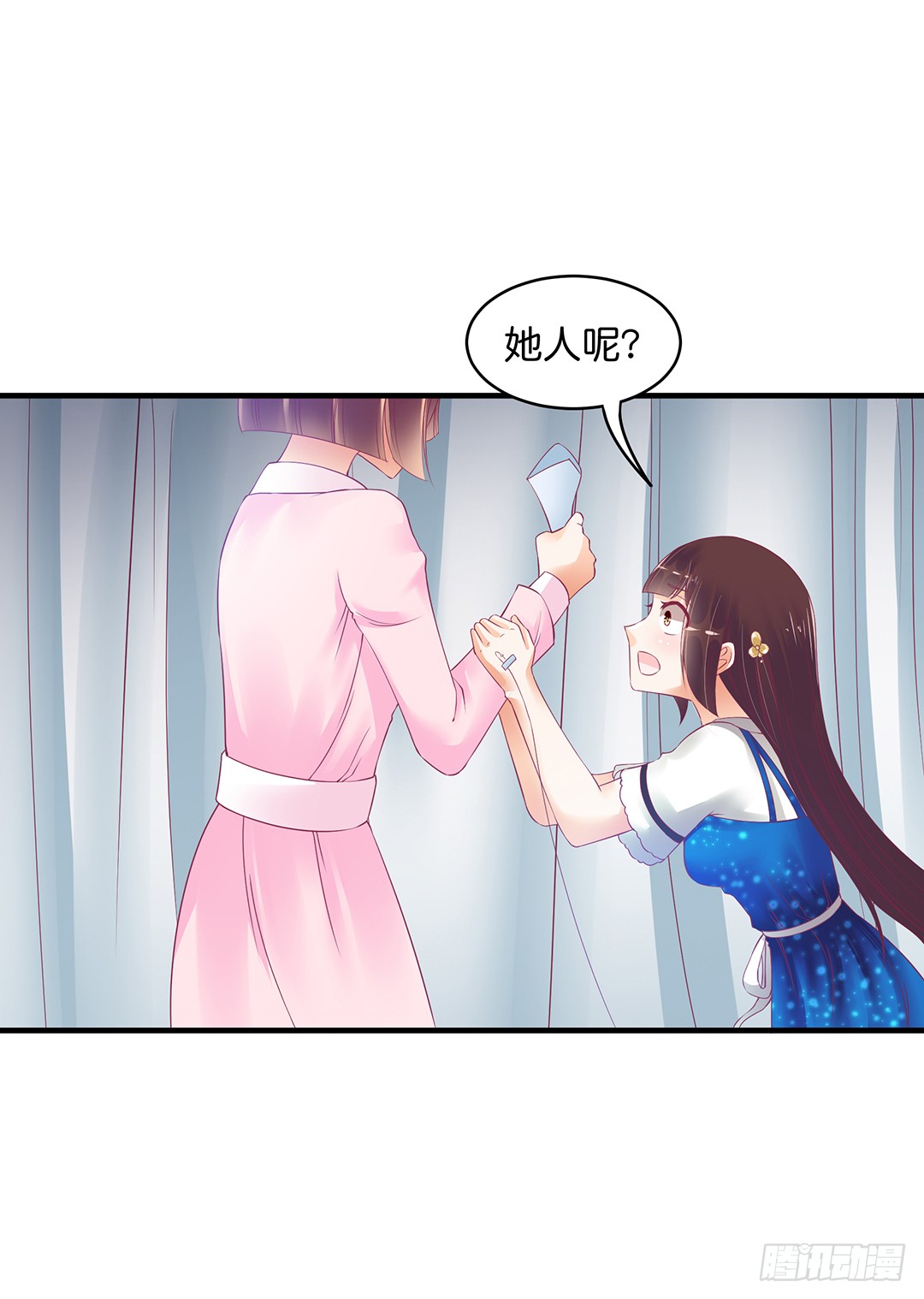 《女王驾到》漫画最新章节我好热啊~免费下拉式在线观看章节第【8】张图片