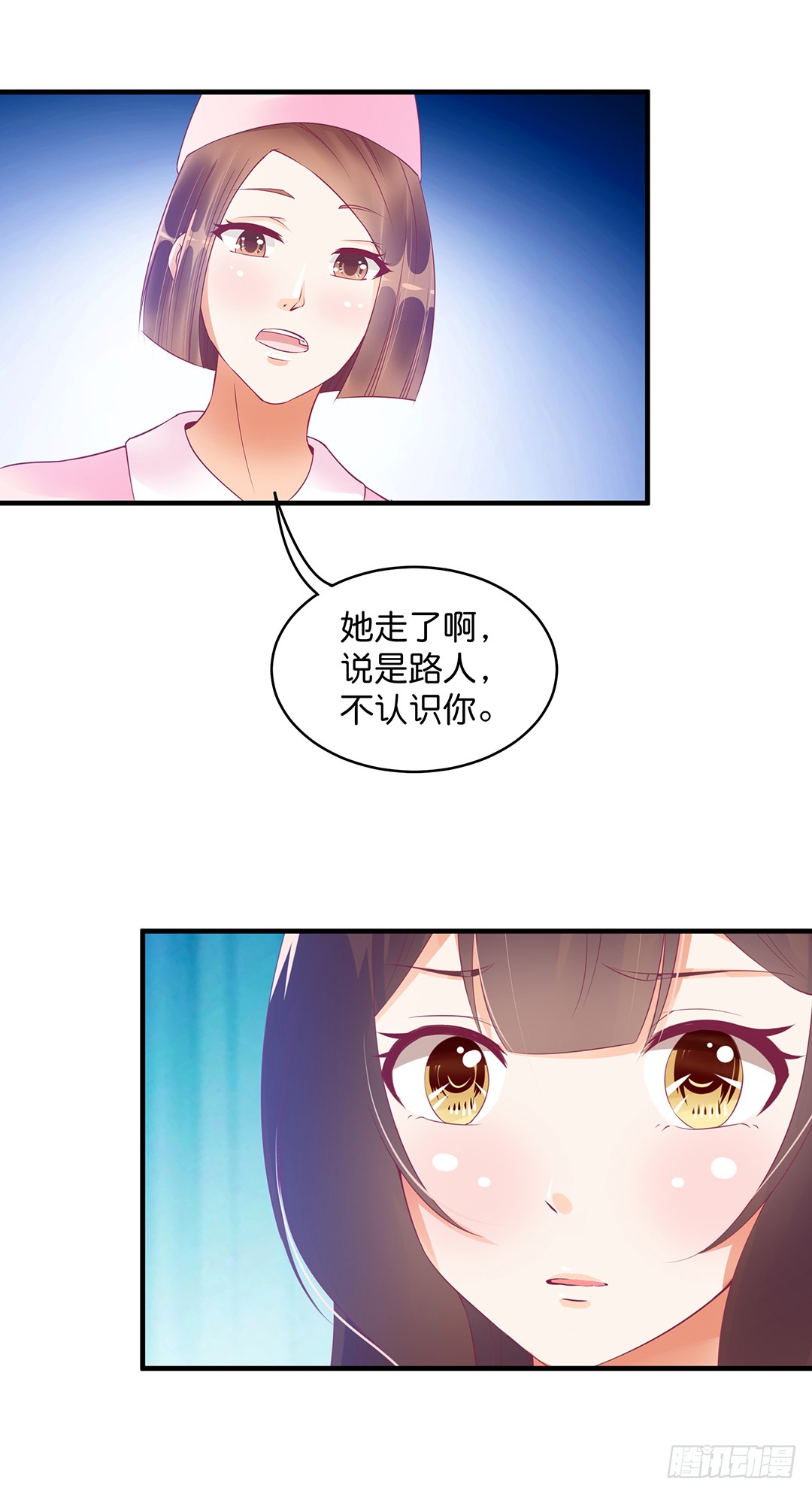 《女王驾到》漫画最新章节我好热啊~免费下拉式在线观看章节第【9】张图片