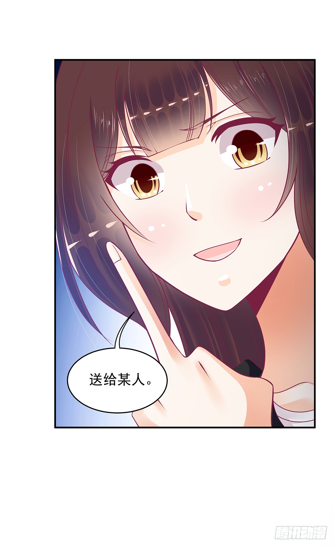 《女王驾到》漫画最新章节神秘的黑影……免费下拉式在线观看章节第【24】张图片