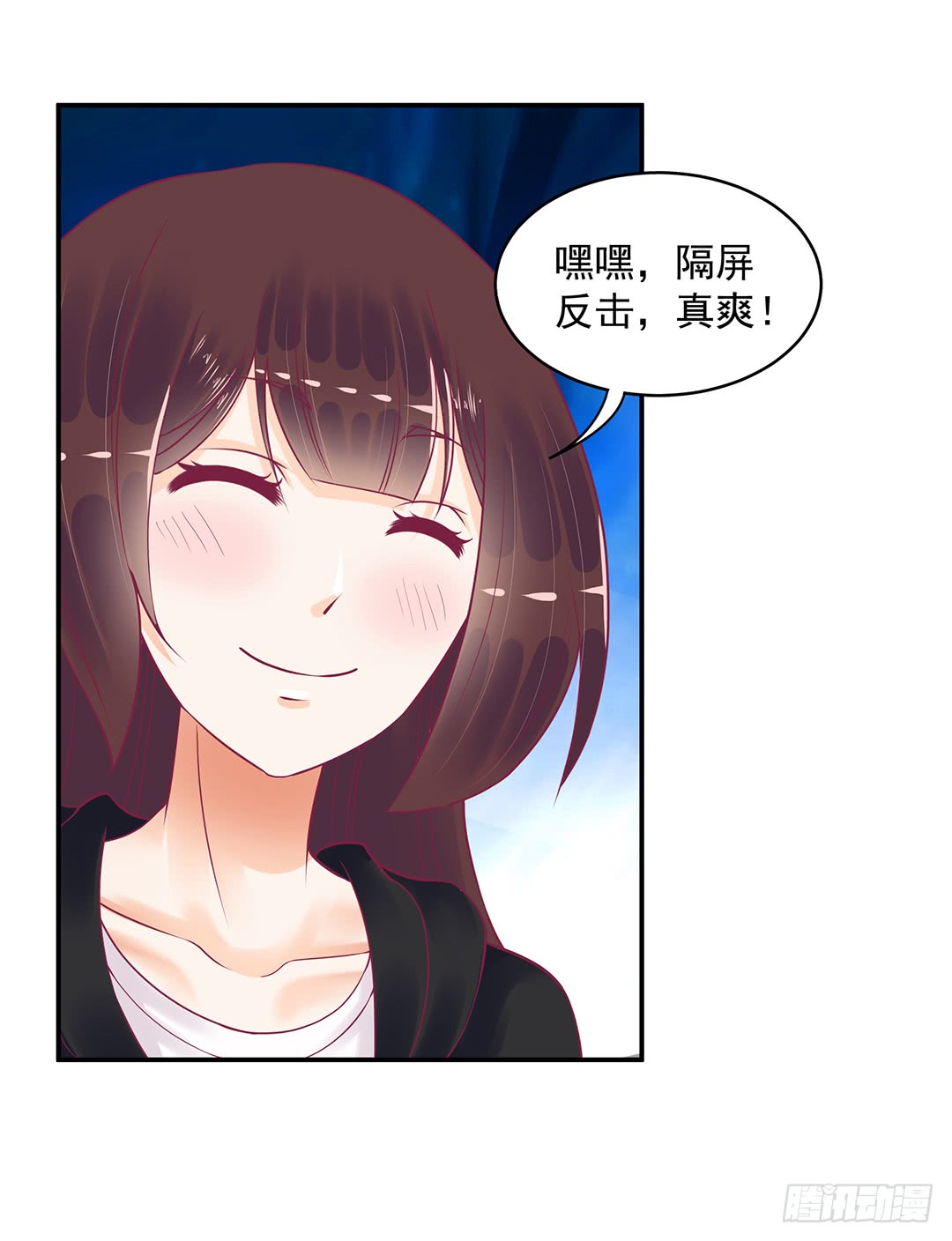 《女王驾到》漫画最新章节神秘的黑影……免费下拉式在线观看章节第【29】张图片