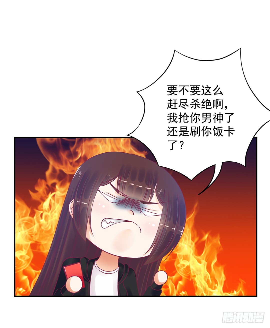 《女王驾到》漫画最新章节神秘的黑影……免费下拉式在线观看章节第【8】张图片