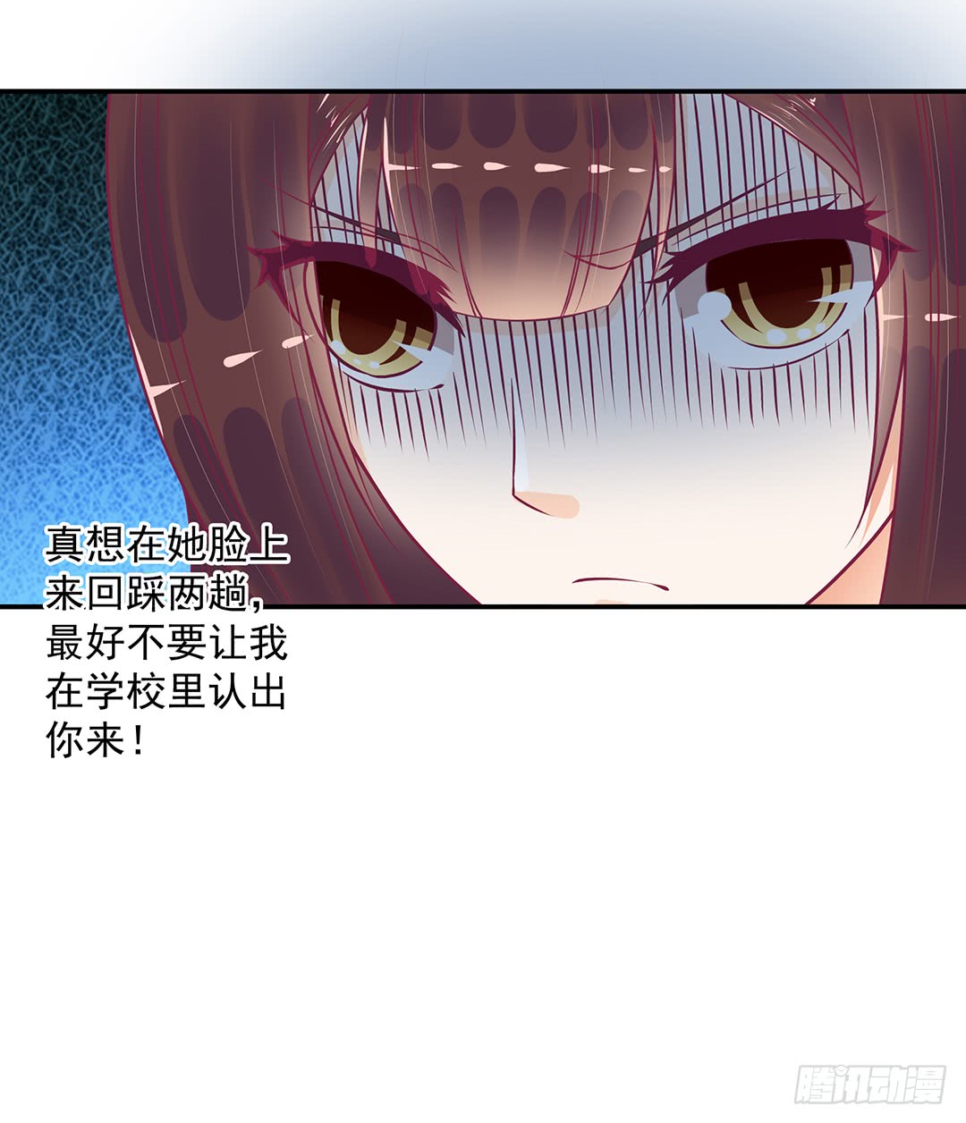 《女王驾到》漫画最新章节神秘的黑影……免费下拉式在线观看章节第【9】张图片