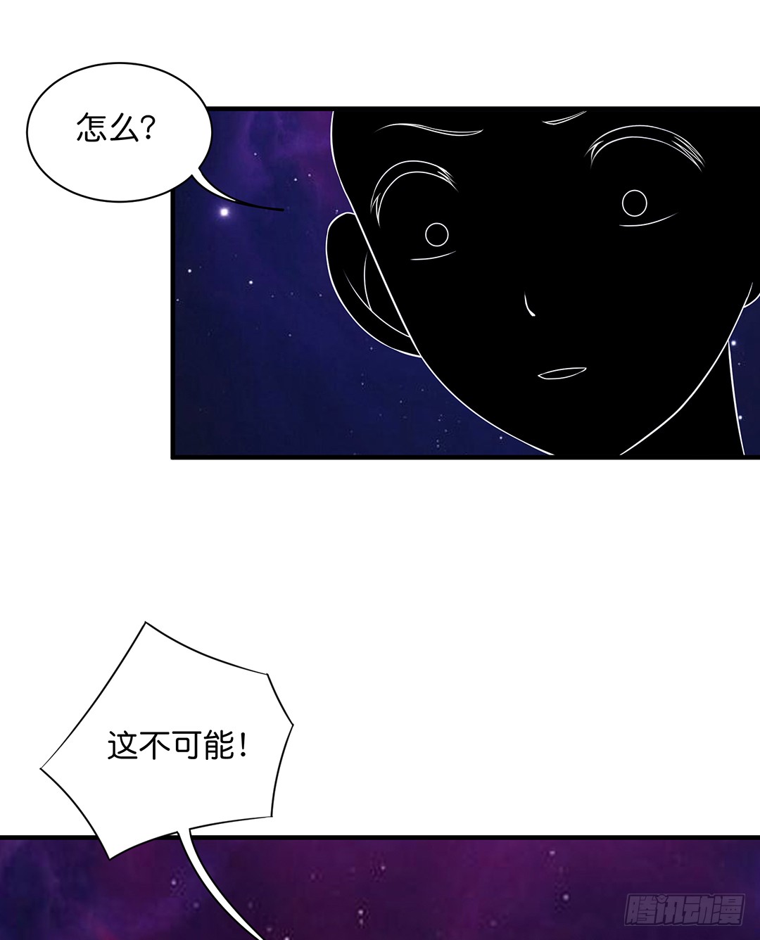 《女王驾到》漫画最新章节消失的黑影免费下拉式在线观看章节第【12】张图片