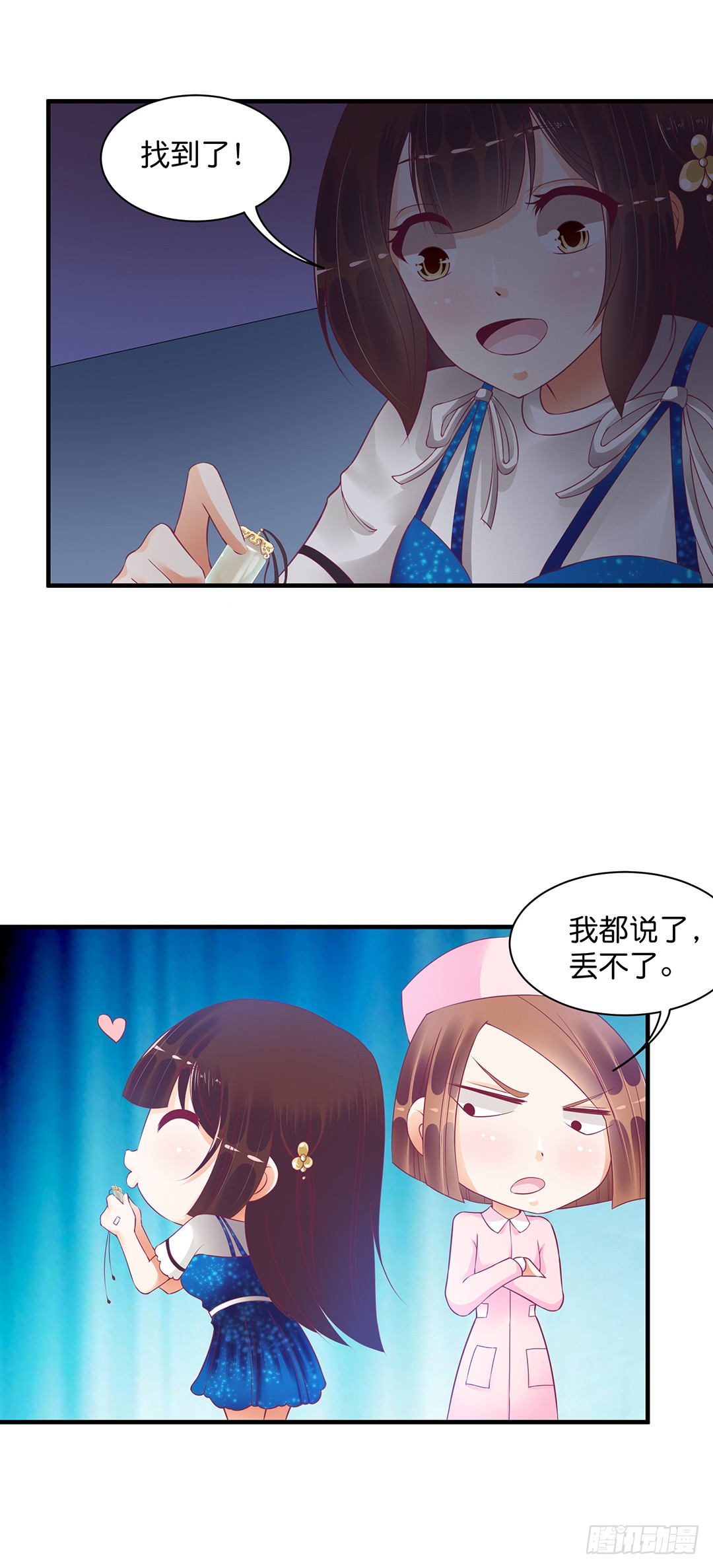 《女王驾到》漫画最新章节消失的黑影免费下拉式在线观看章节第【21】张图片