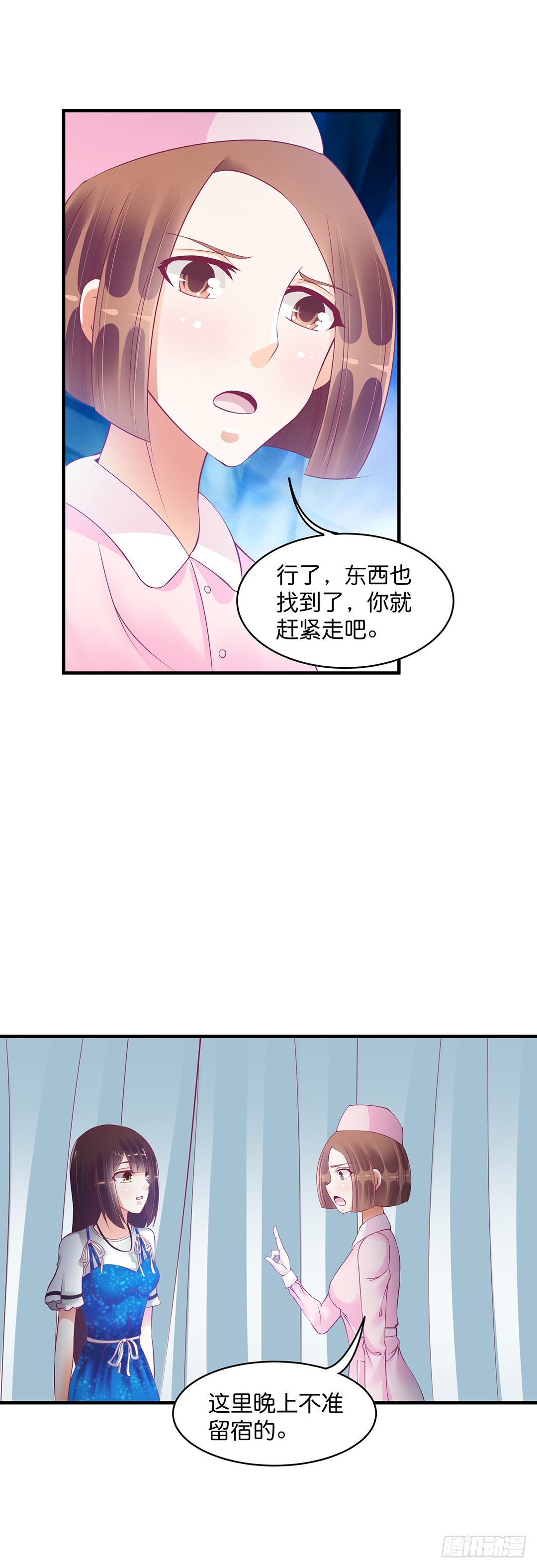 《女王驾到》漫画最新章节消失的黑影免费下拉式在线观看章节第【24】张图片