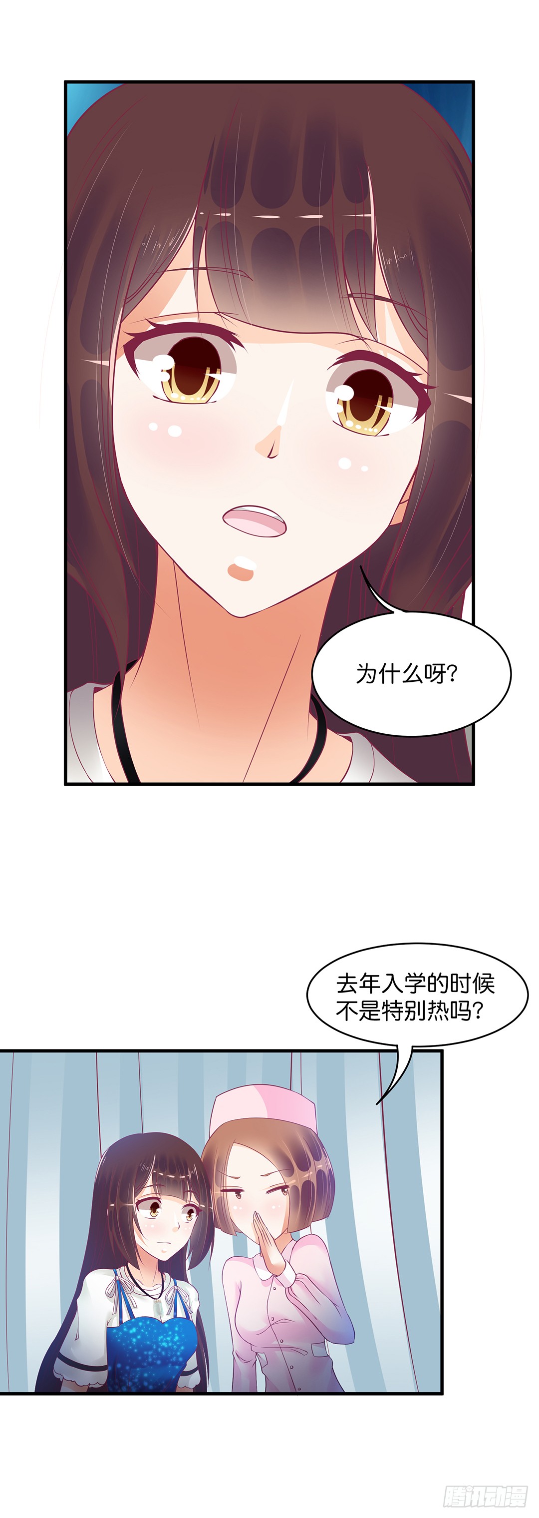 《女王驾到》漫画最新章节消失的黑影免费下拉式在线观看章节第【25】张图片