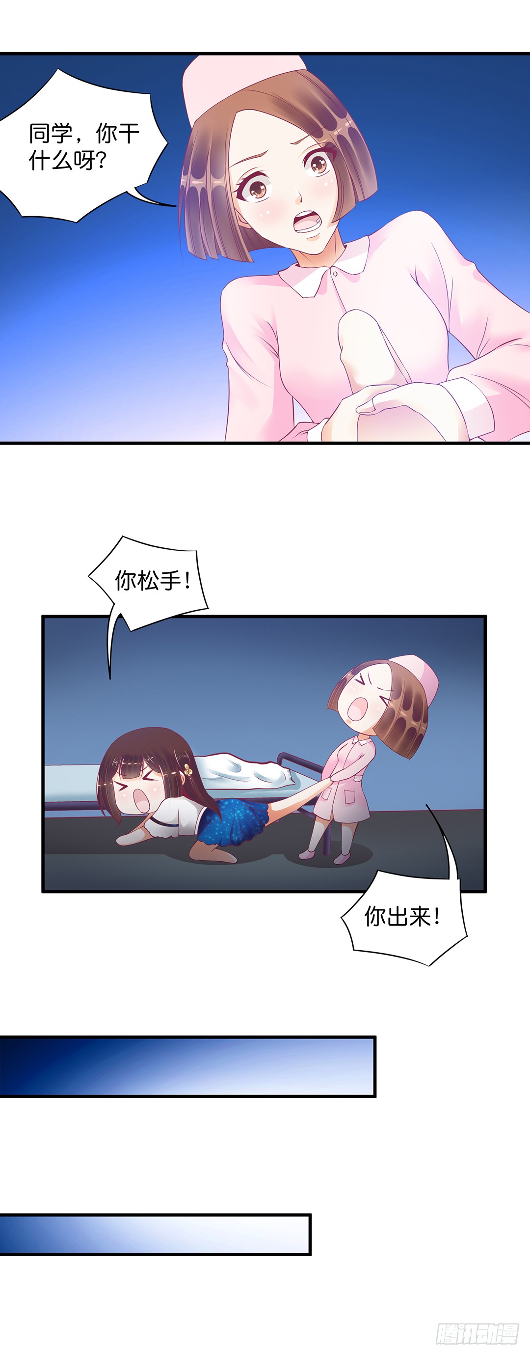 《女王驾到》漫画最新章节消失的黑影免费下拉式在线观看章节第【8】张图片