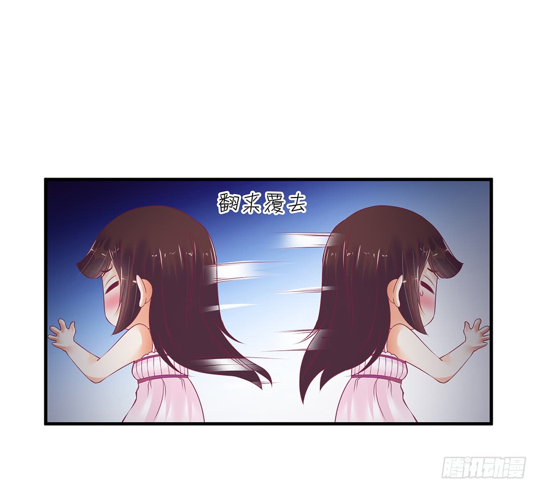 《女王驾到》漫画最新章节神秘的卡片……免费下拉式在线观看章节第【14】张图片