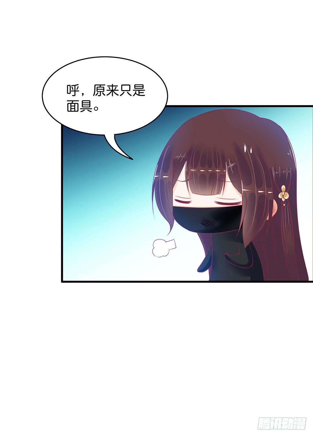 《女王驾到》漫画最新章节古怪的社团活动免费下拉式在线观看章节第【24】张图片