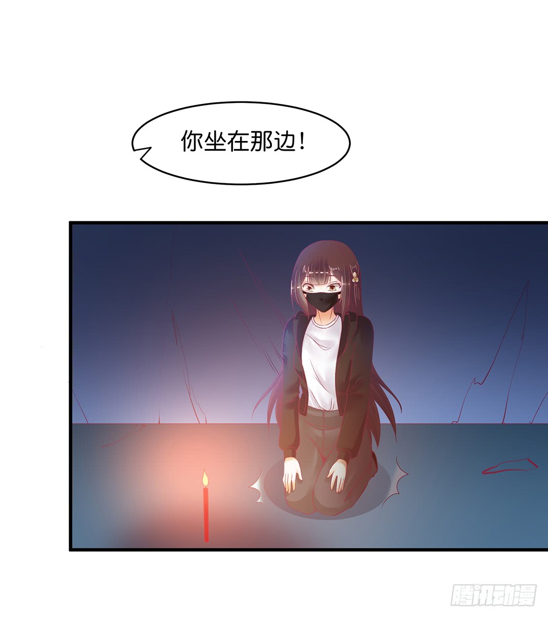 《女王驾到》漫画最新章节古怪的社团活动免费下拉式在线观看章节第【27】张图片