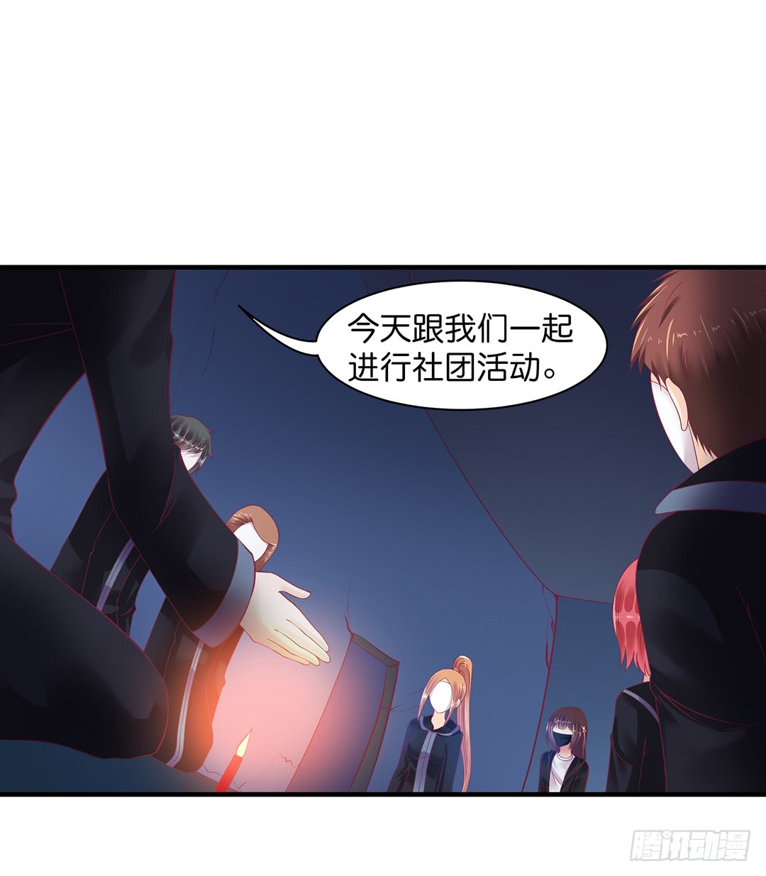 《女王驾到》漫画最新章节古怪的社团活动免费下拉式在线观看章节第【29】张图片